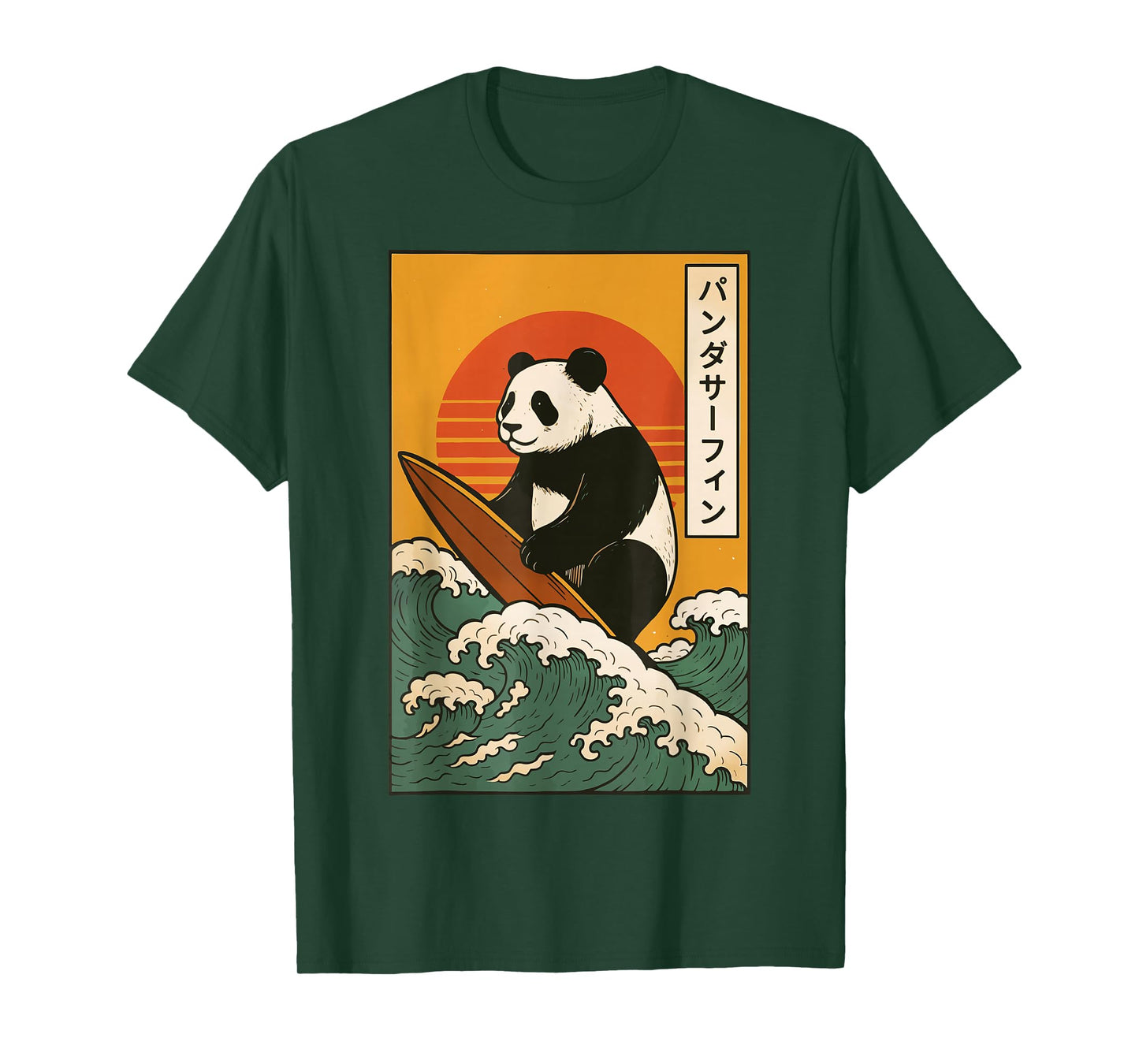 Panda Surfing Japanese Wave Great Wave T-Shirt