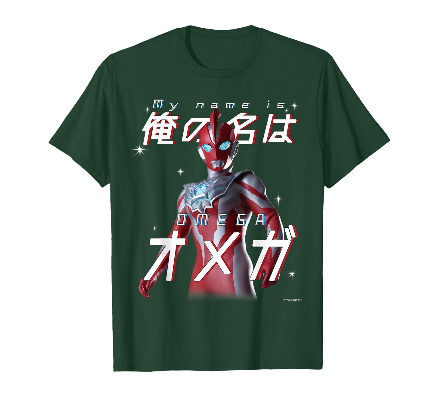 ULTRAMAN OMEGA - ULTRAMAN OMEGA C T-Shirt