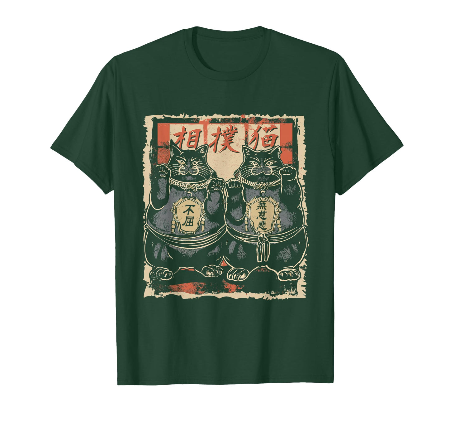 Japanese Sumo Wrestler Cats Men Women Kids T-Shirt
