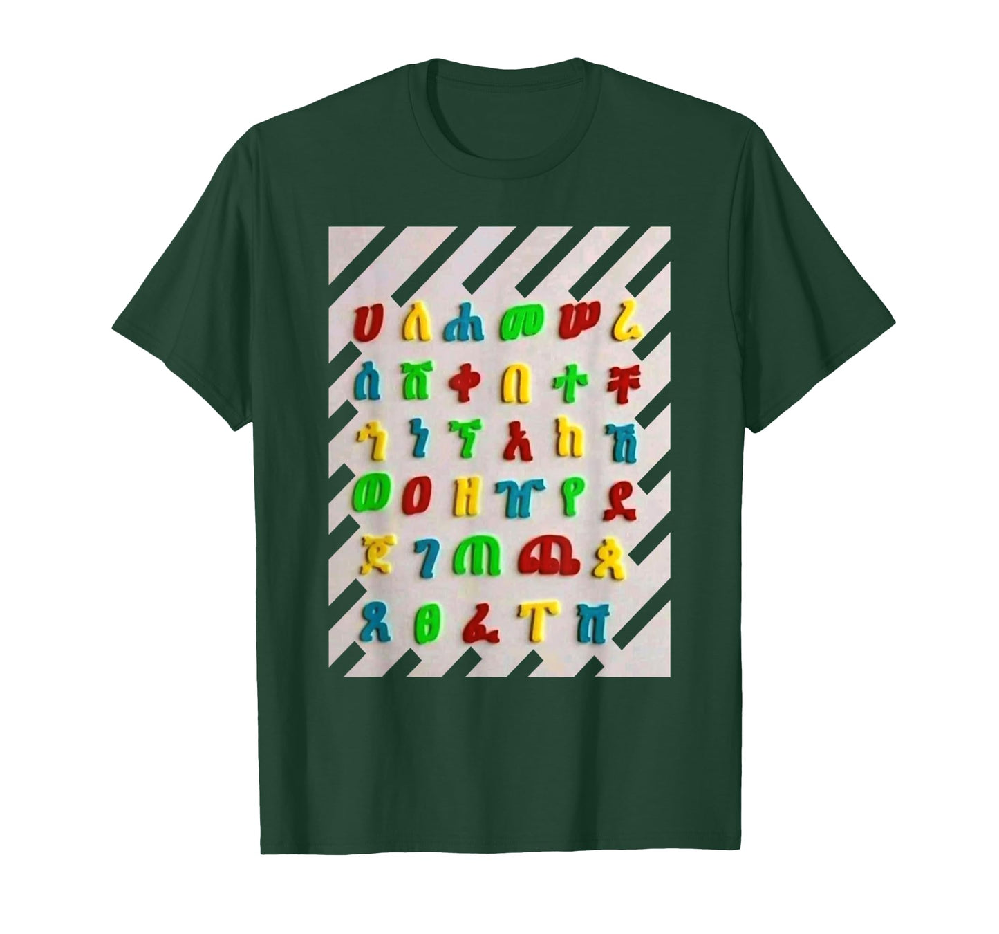 Ethiopian Traditional Dress Clothes habesha T-Shirt