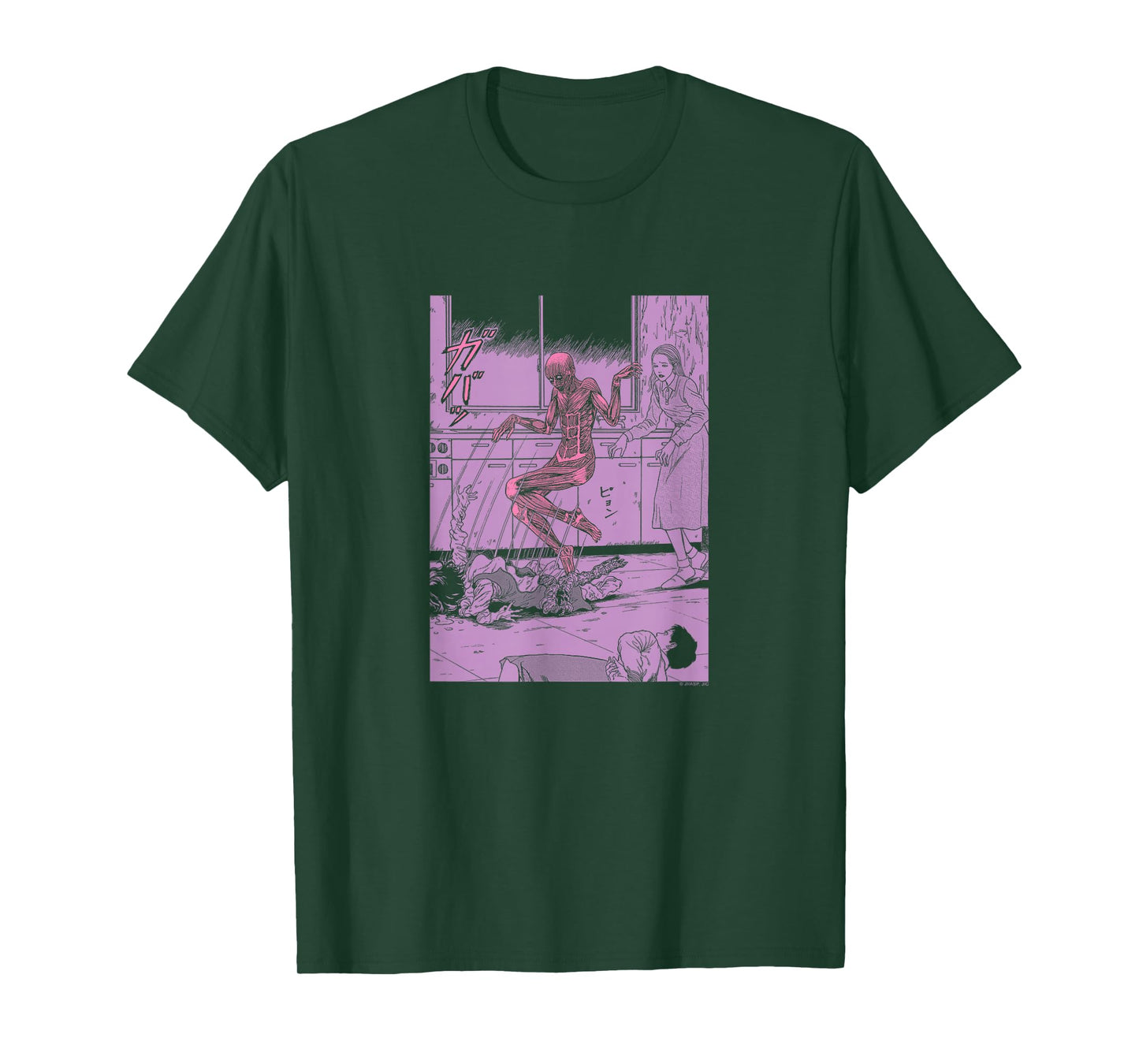 Junji Ito Jumping Out of Skin T-Shirt
