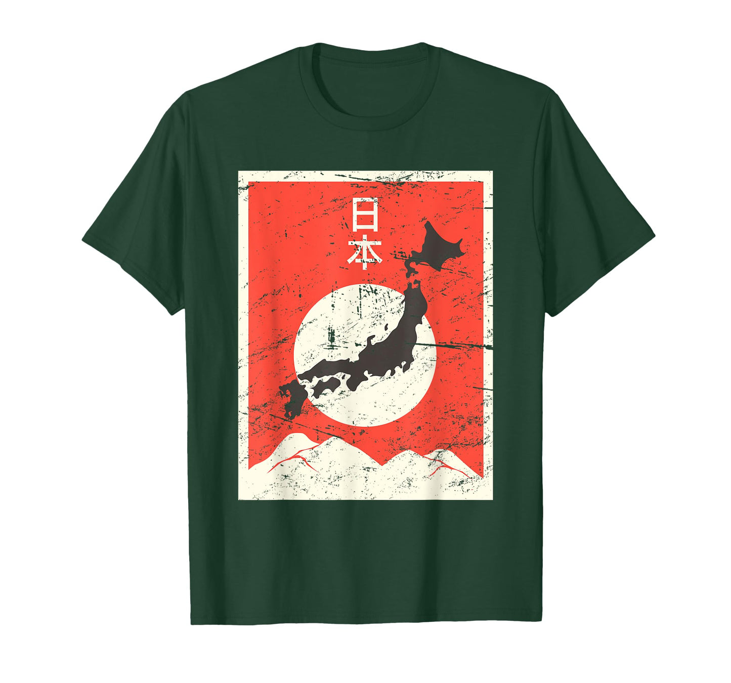 Vintage "Nihon" Japanese T-Shirt
