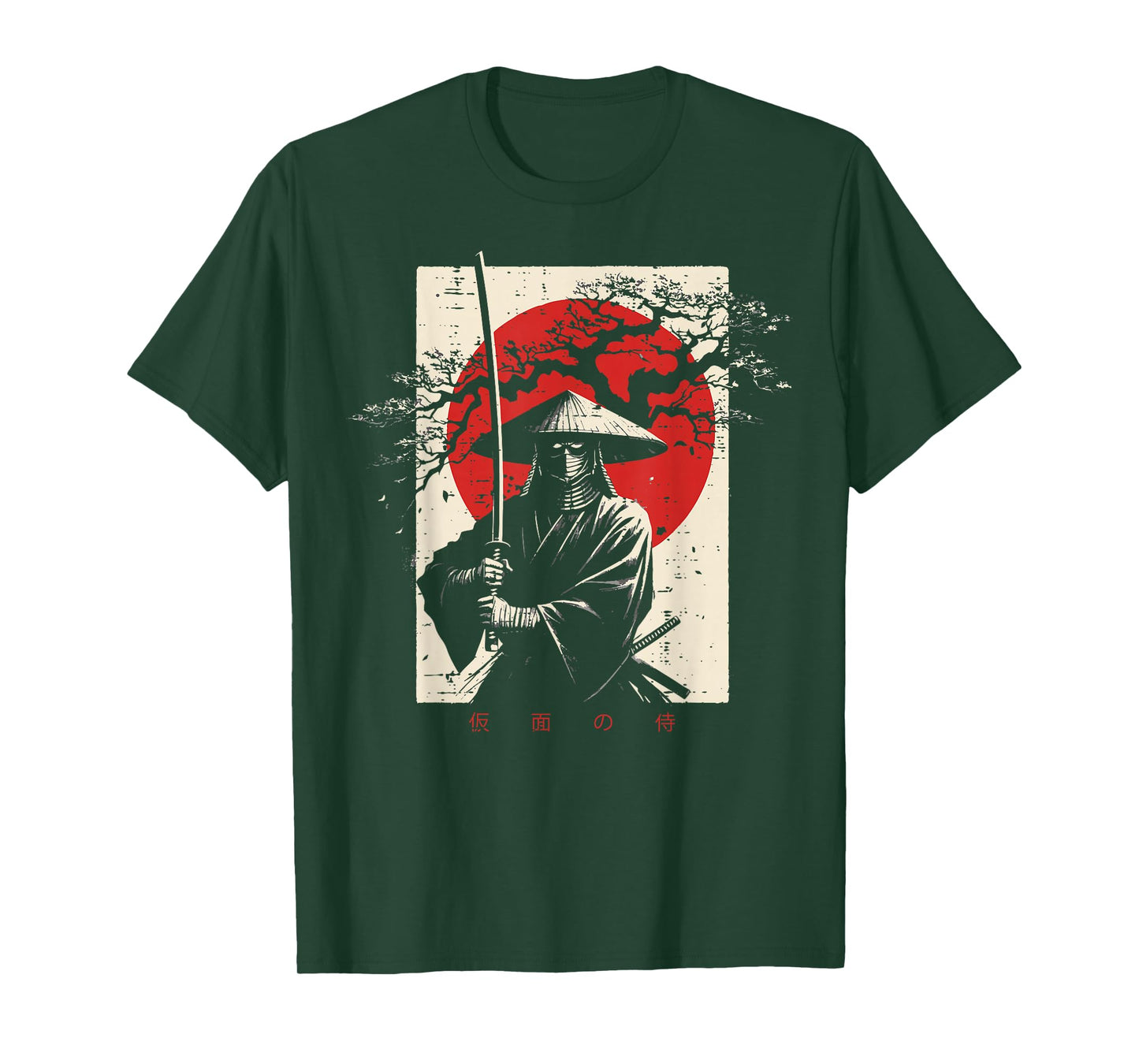 Japanese Samurai Katana Red Sun Vintage Ukiyoe Men Women Kid T-Shirt