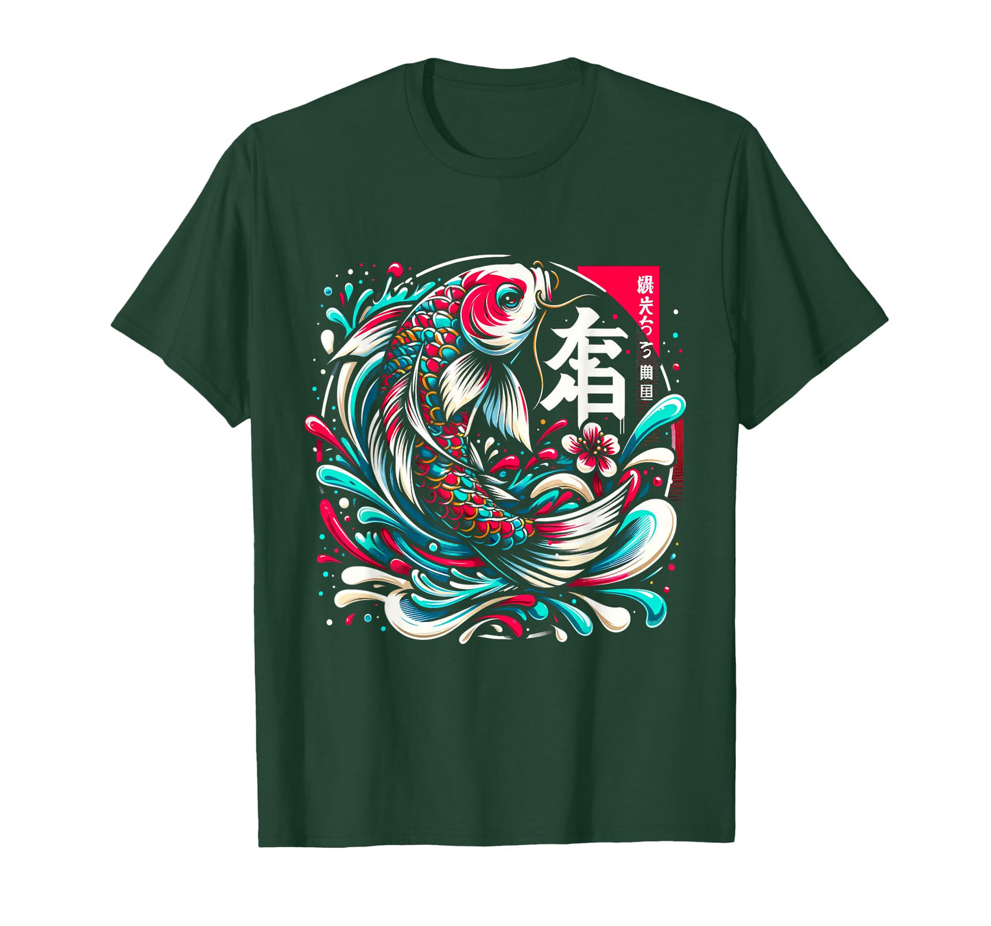 Koi Carp Tee Japanese Fish Kanji Graffiti Style Japan Lover T-Shirt