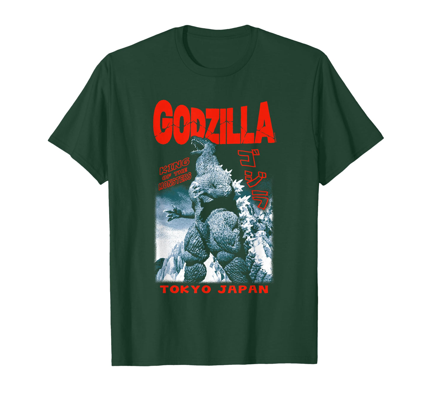 Godzilla King of The Monsters Tokyo Japan Red Text Movie T-Shirt