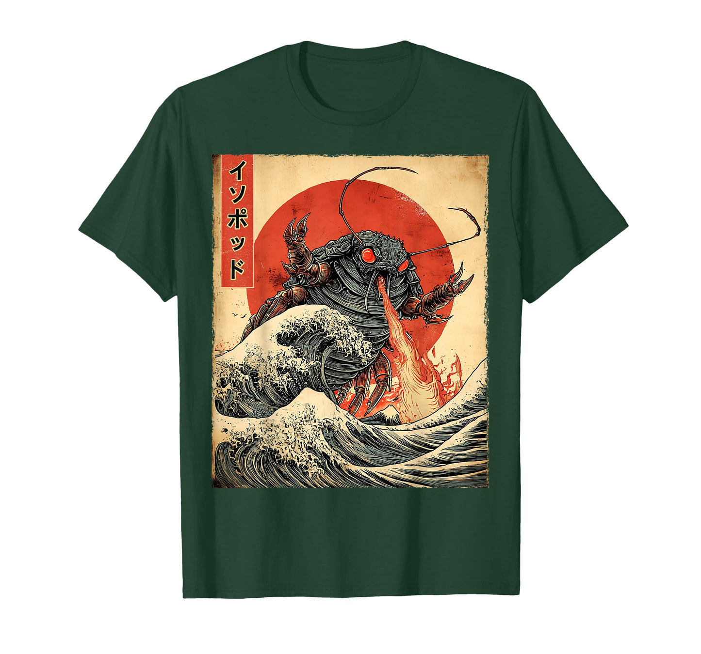 Isopods Bug Lover Kaiju Monster Japanese Vintage Poster T-Shirt