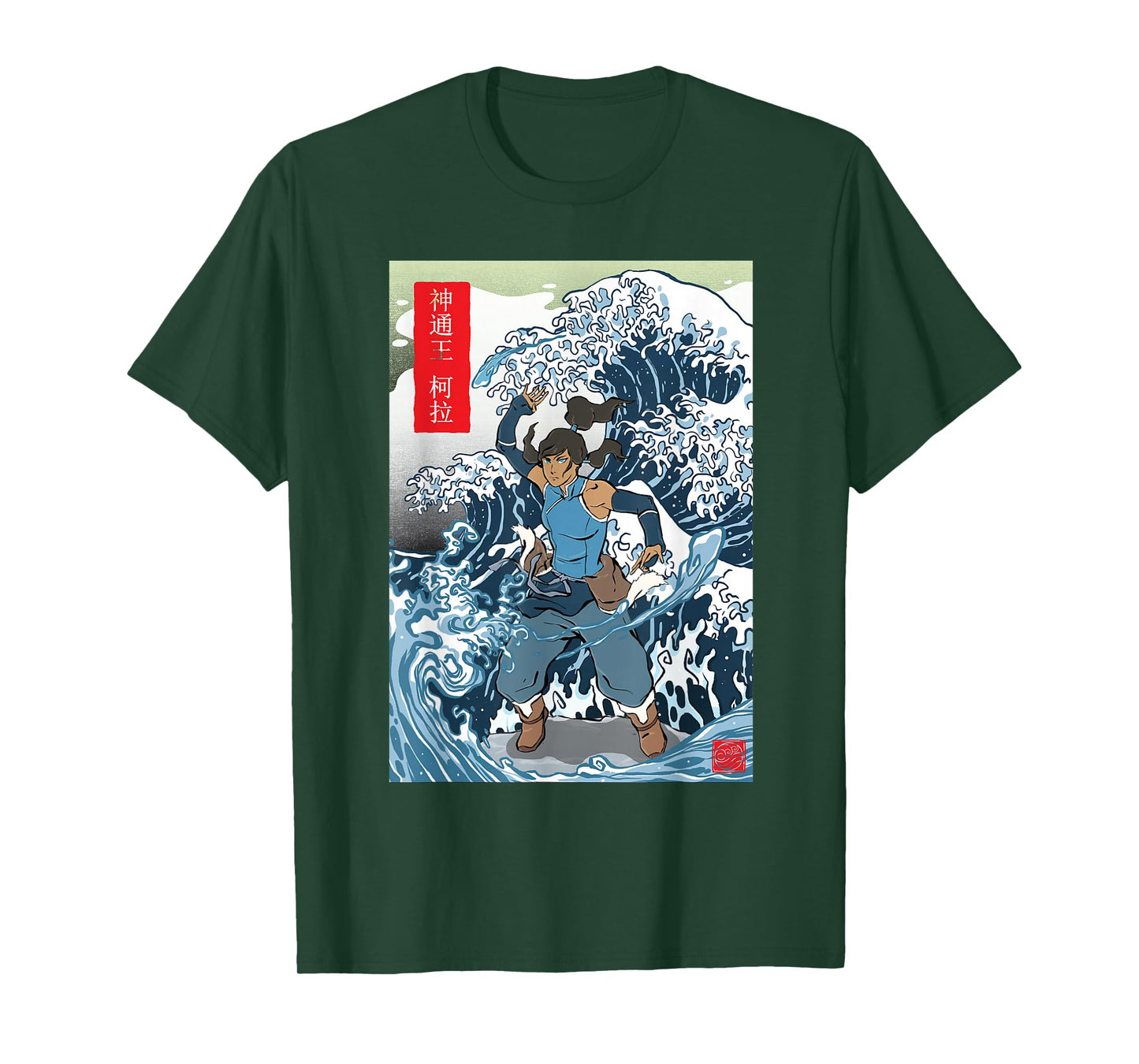 Korra Wave Red Kanji T-Shirt