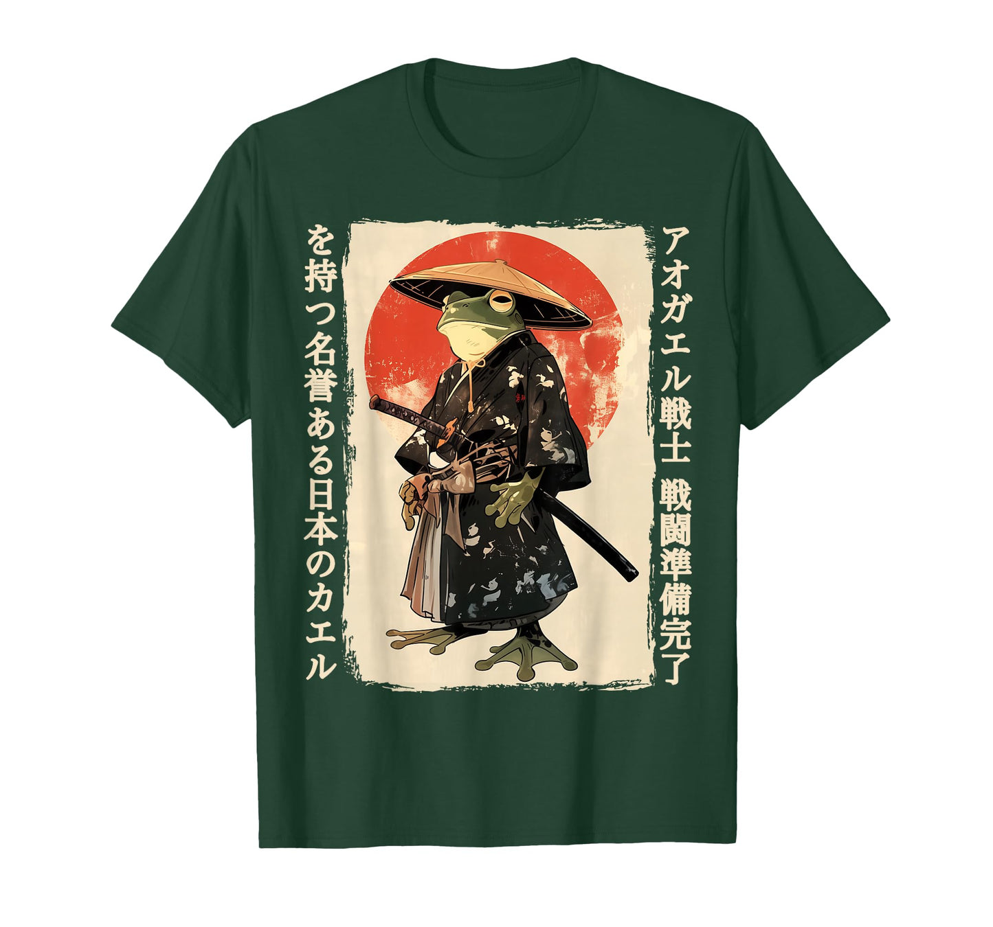 Katana Frog Samurai Frog Toad T-Shirt