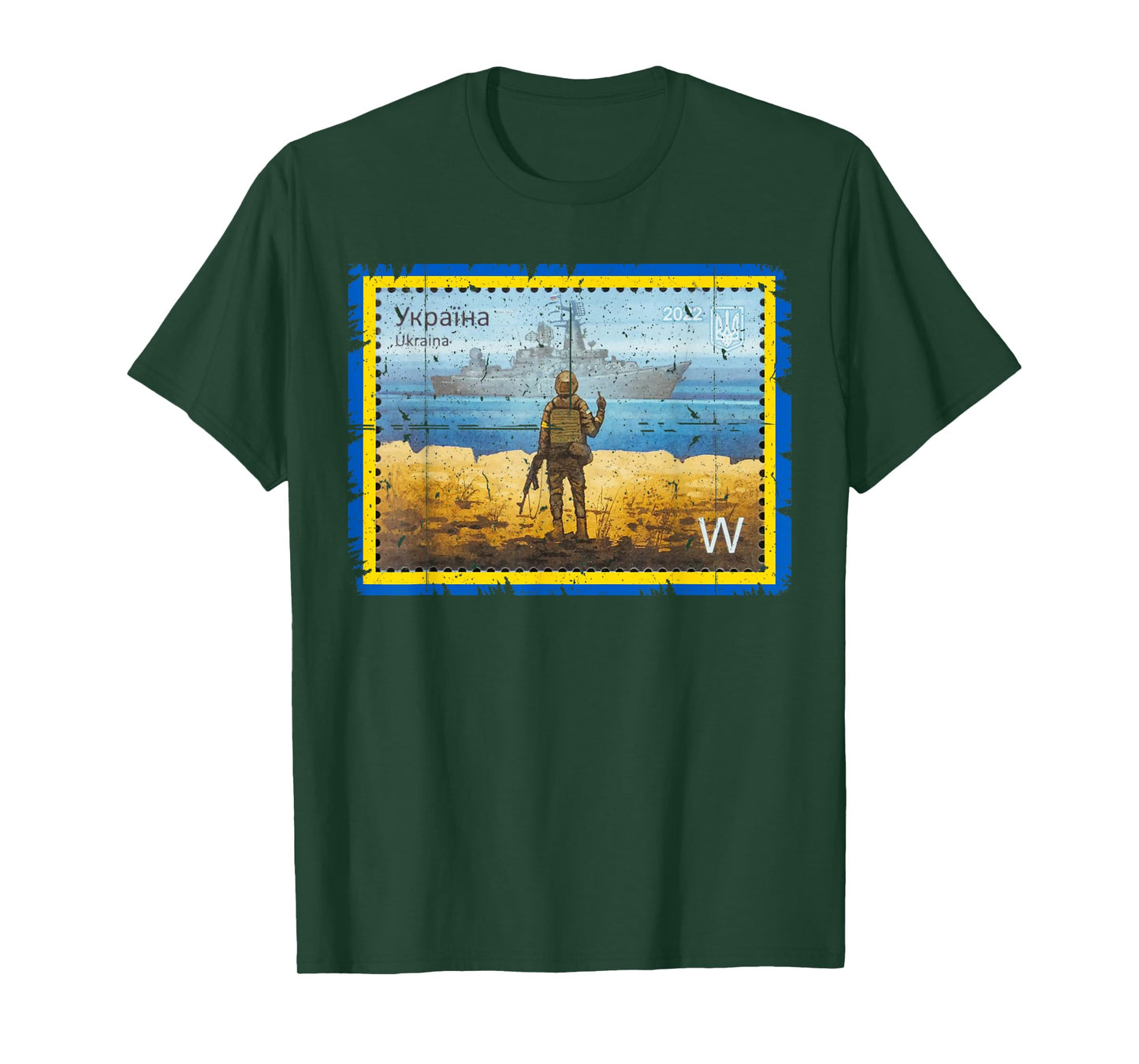 Vintage Ukraine Postage Stamp Flag Pride Army Patriot Roots T-Shirt