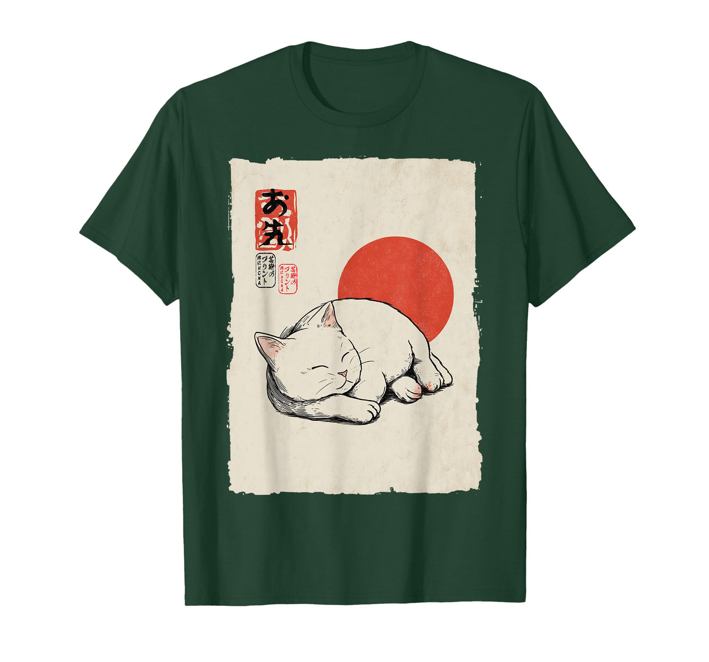 Cute Sleeping Cat Japanese Art Vintage Zen Neko T-Shirt