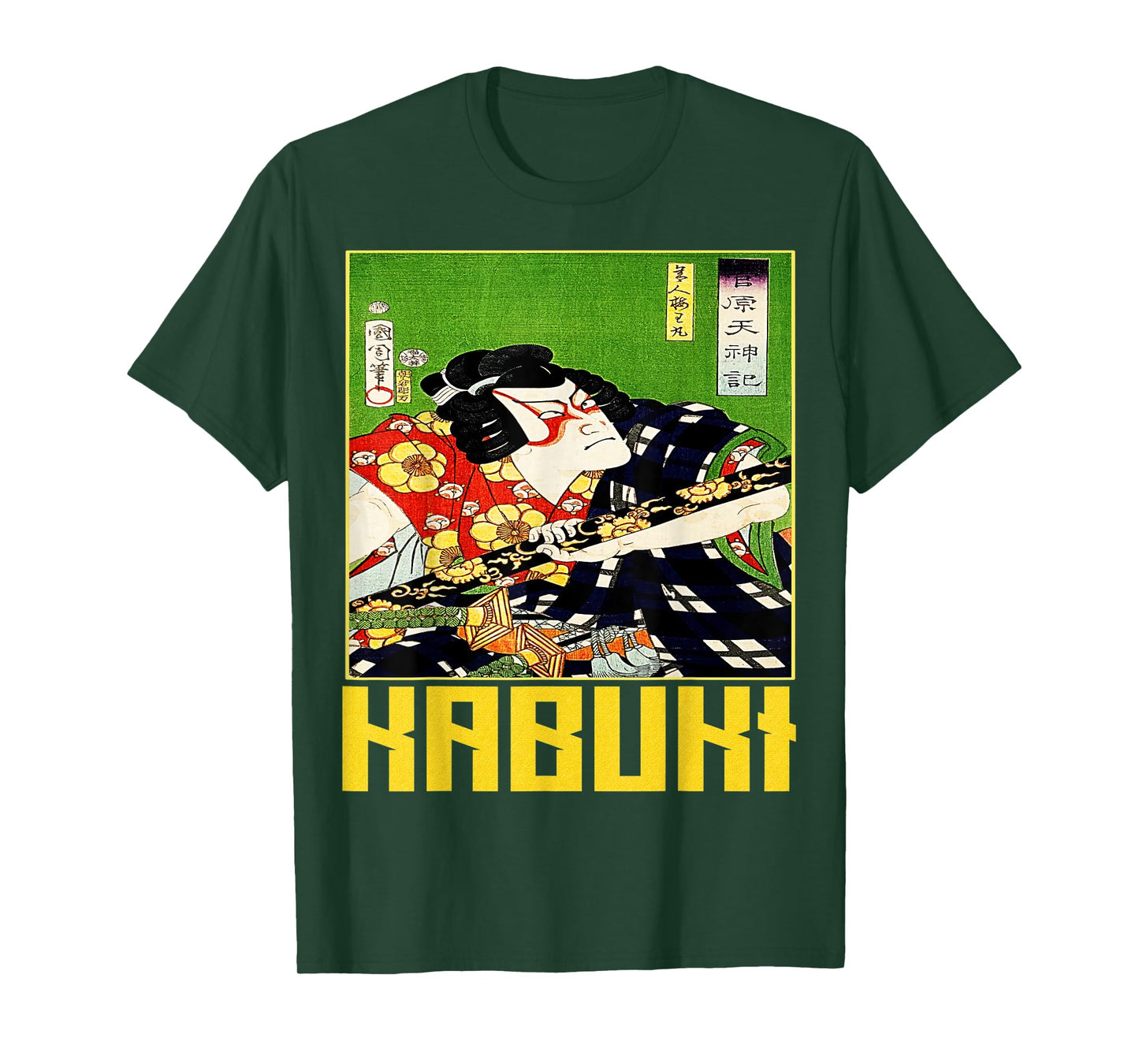 Japanese Ukyio-e Samurai illustration tshirt Woodblock art T-Shirt