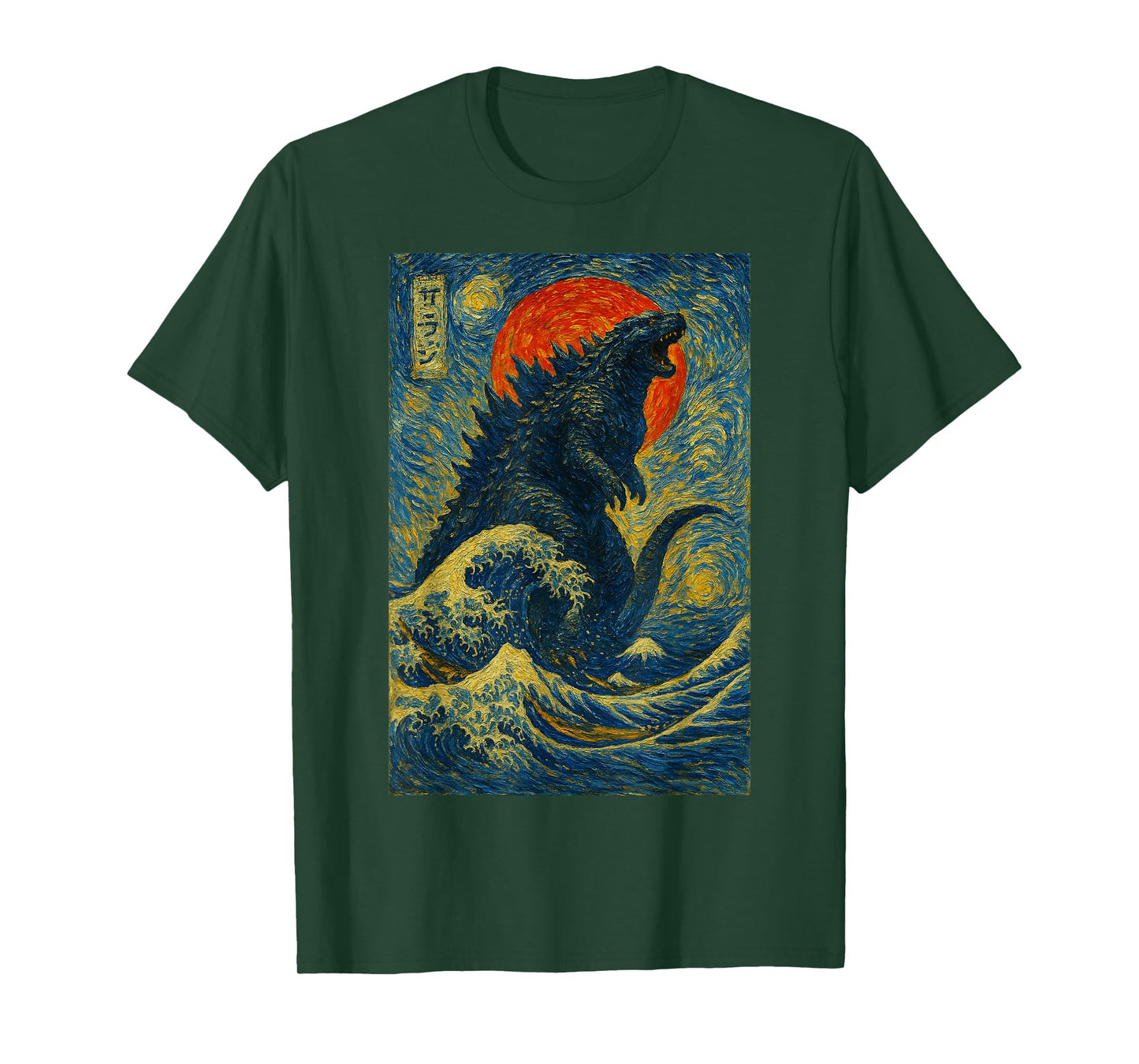Funny Kaiju Starry Night Japanese Art Anime Van Gogh Graphic T-Shirt