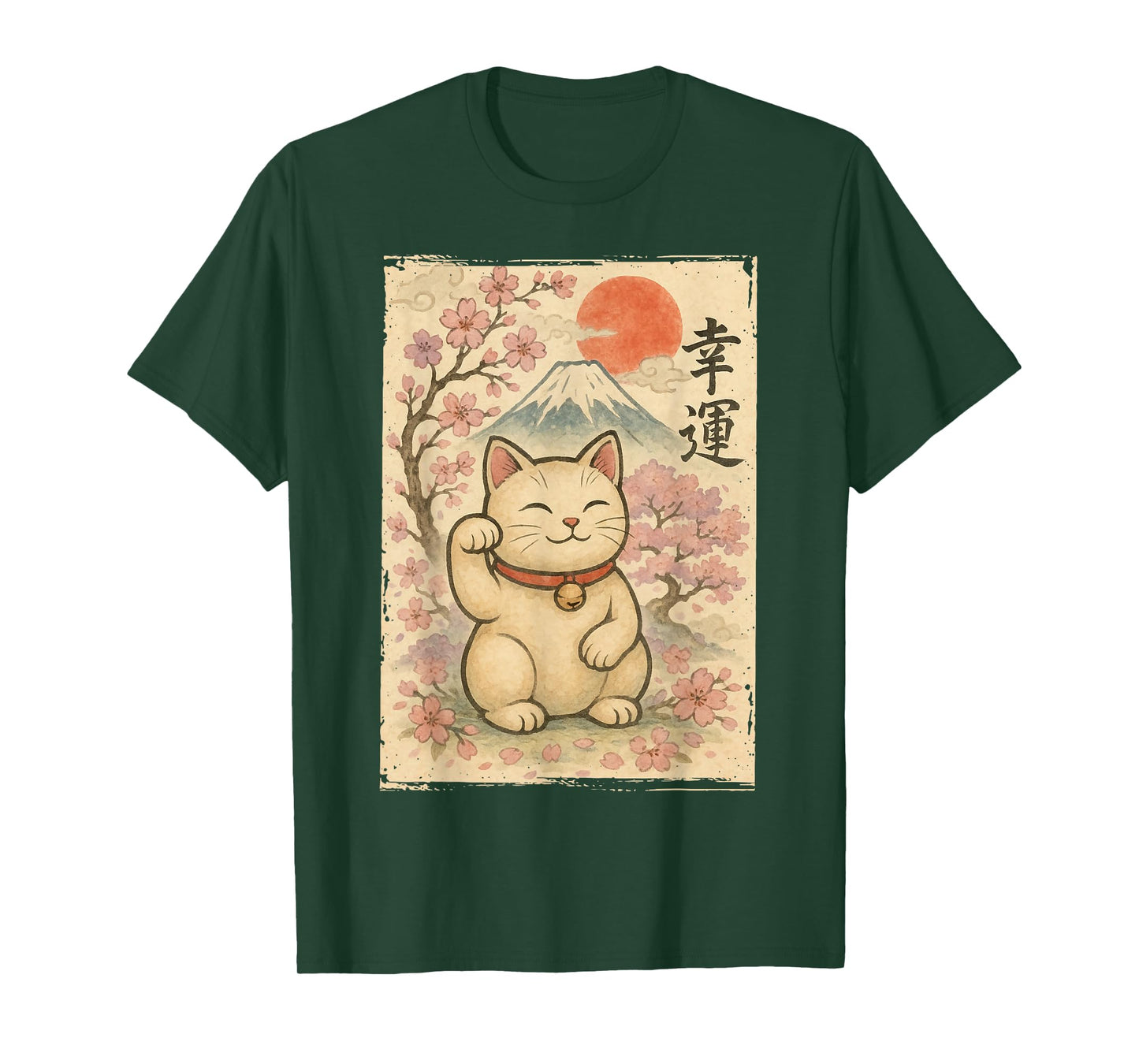 Japanese Anime Maneki Neko Waving Cat Good Luck Kanji Lucky T-Shirt