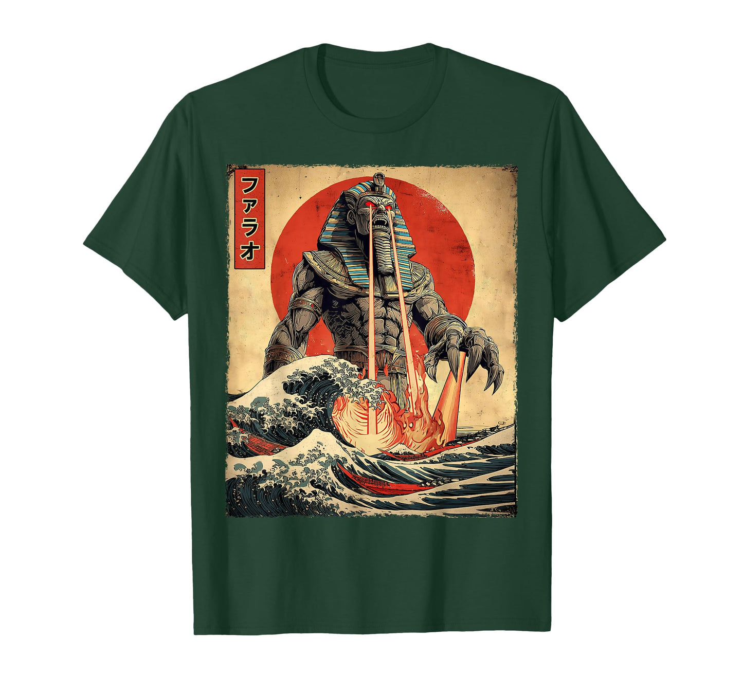 Pharaoh King TUT Kaiju Monster Japanese Vintage Poster T-Shirt