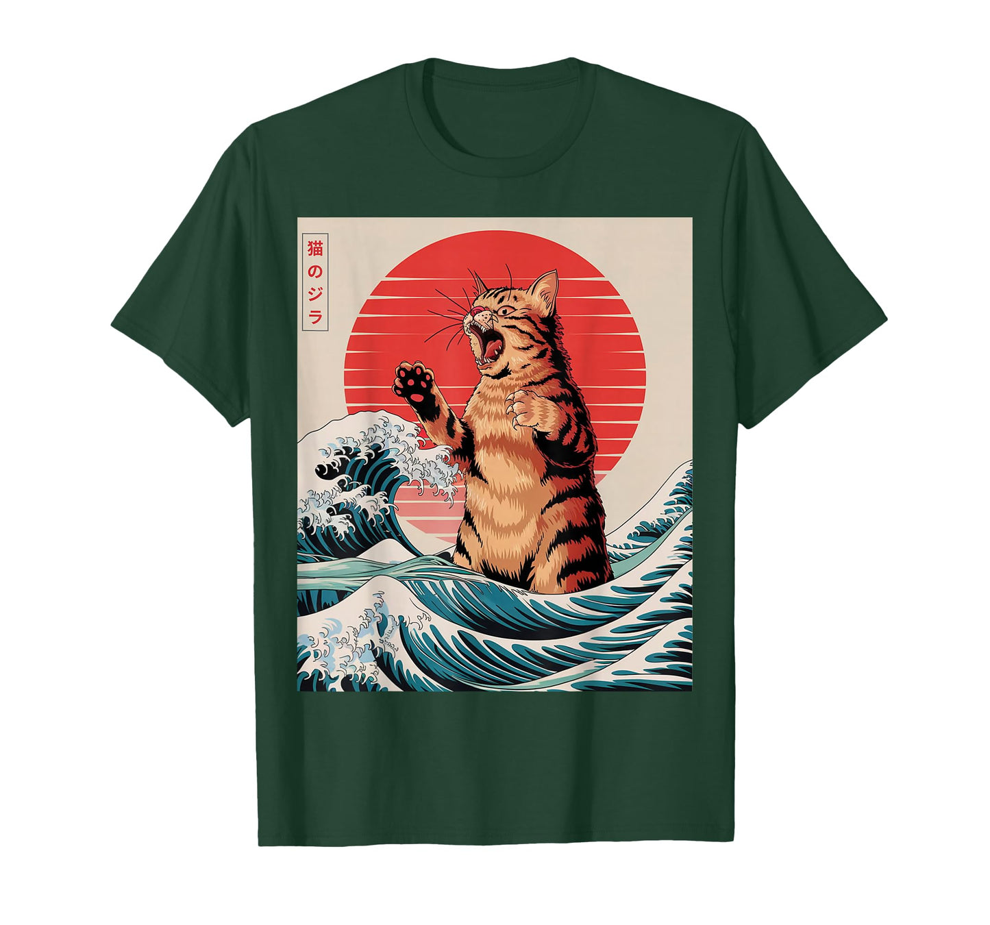 Catzilla Cat Japanese Anime Art Funny Orange Tabby Cat Lover T-Shirt
