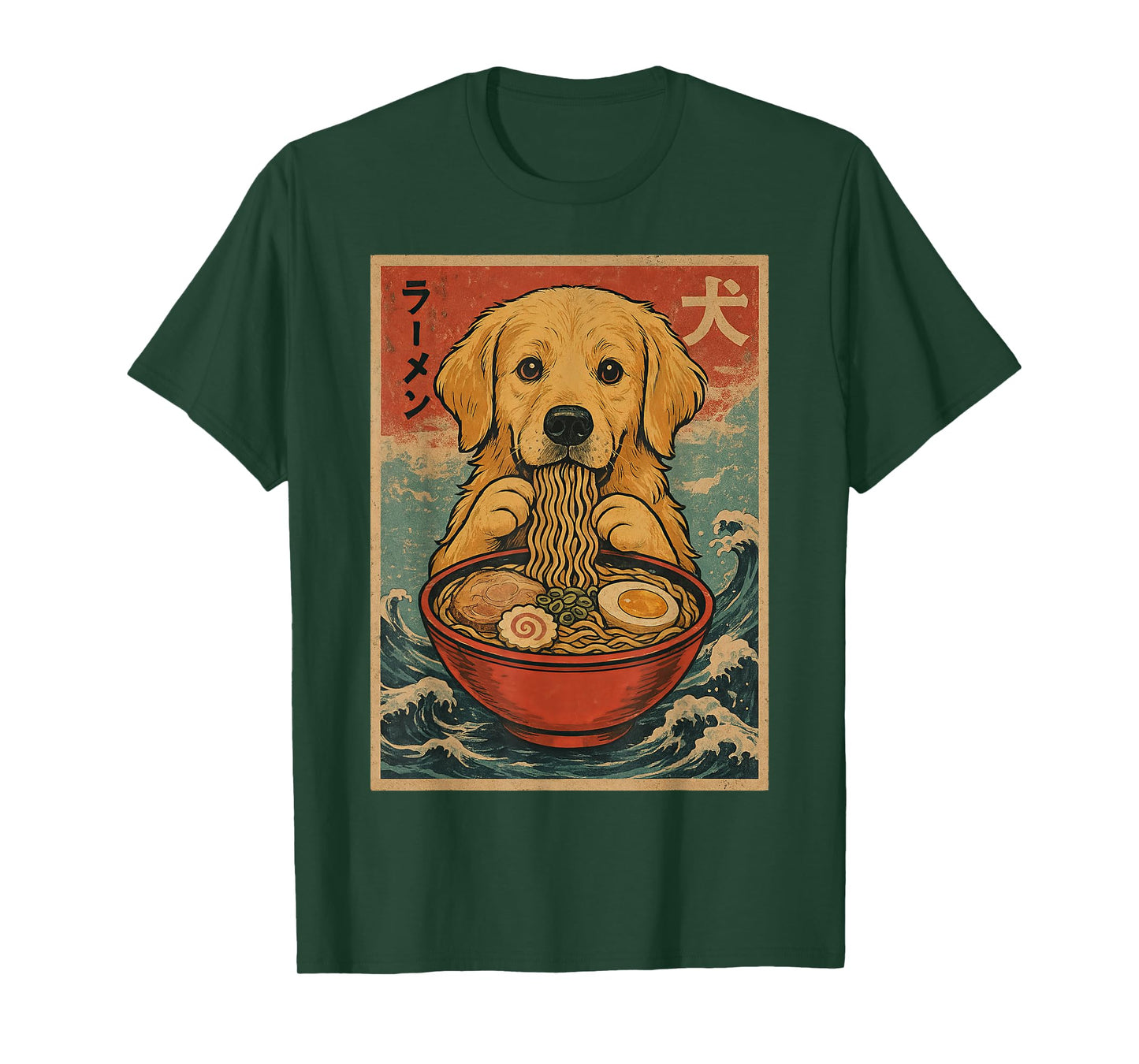 Golden Retriever Eating Ramen Kawaii Anime Dog Lover T-Shirt