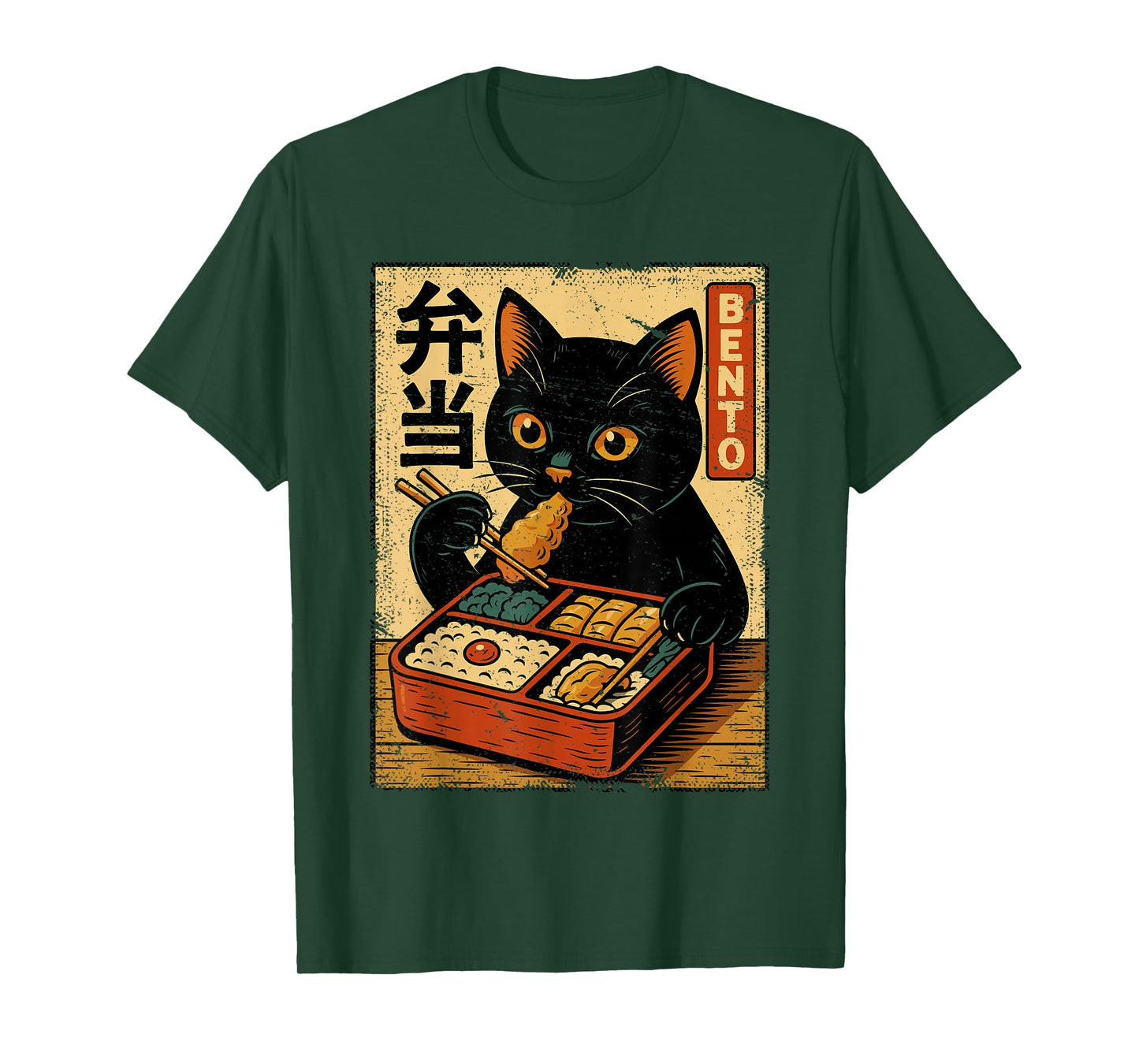 Cat Bento Shirt, Vintage Japanese Bento Lovers T-Shirt