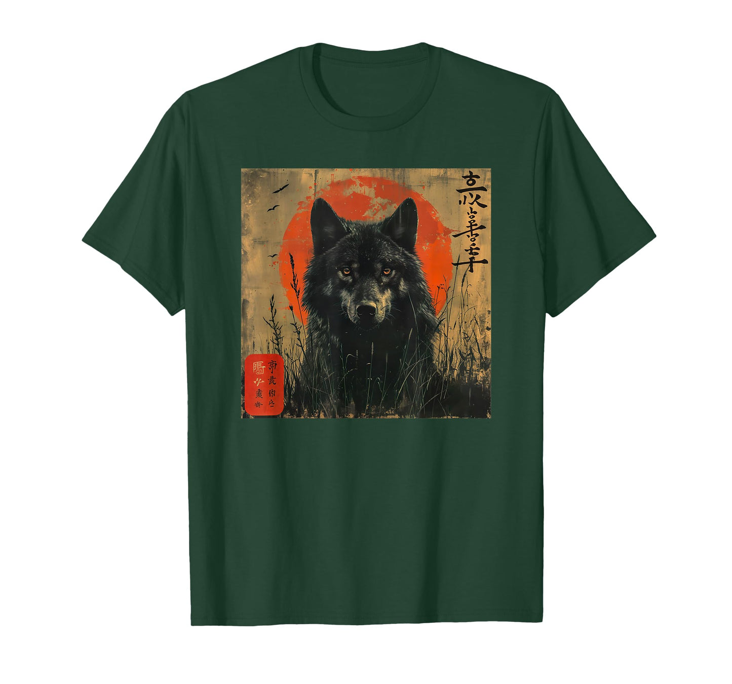 Wolf and Red Sun Japanese Style Dark Forest Art T-Shirt