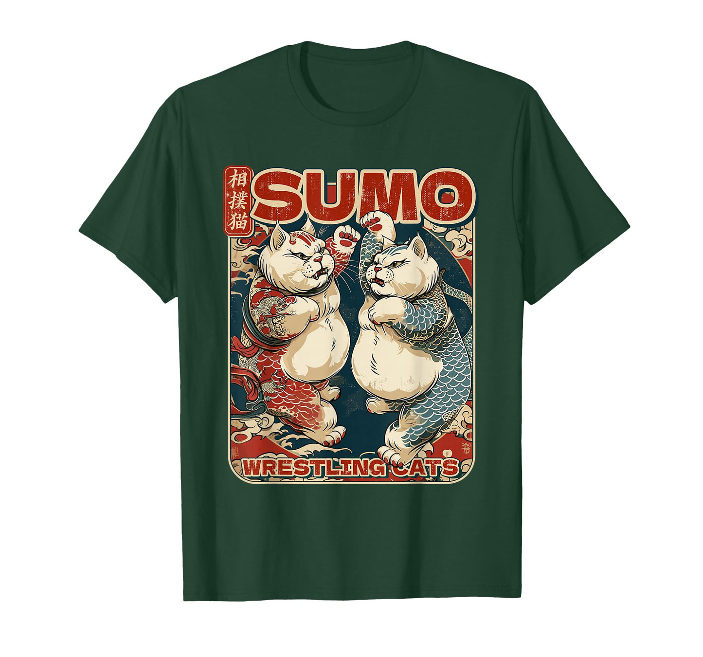 Japanese Sumo Wrestling Cats Men Women Kids T-Shirt