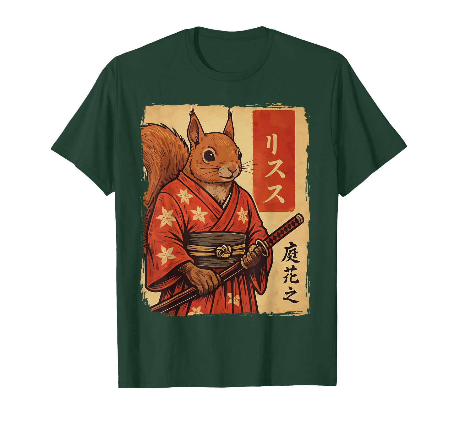 Squirrel Samurai Japanese Katana T-Shirt