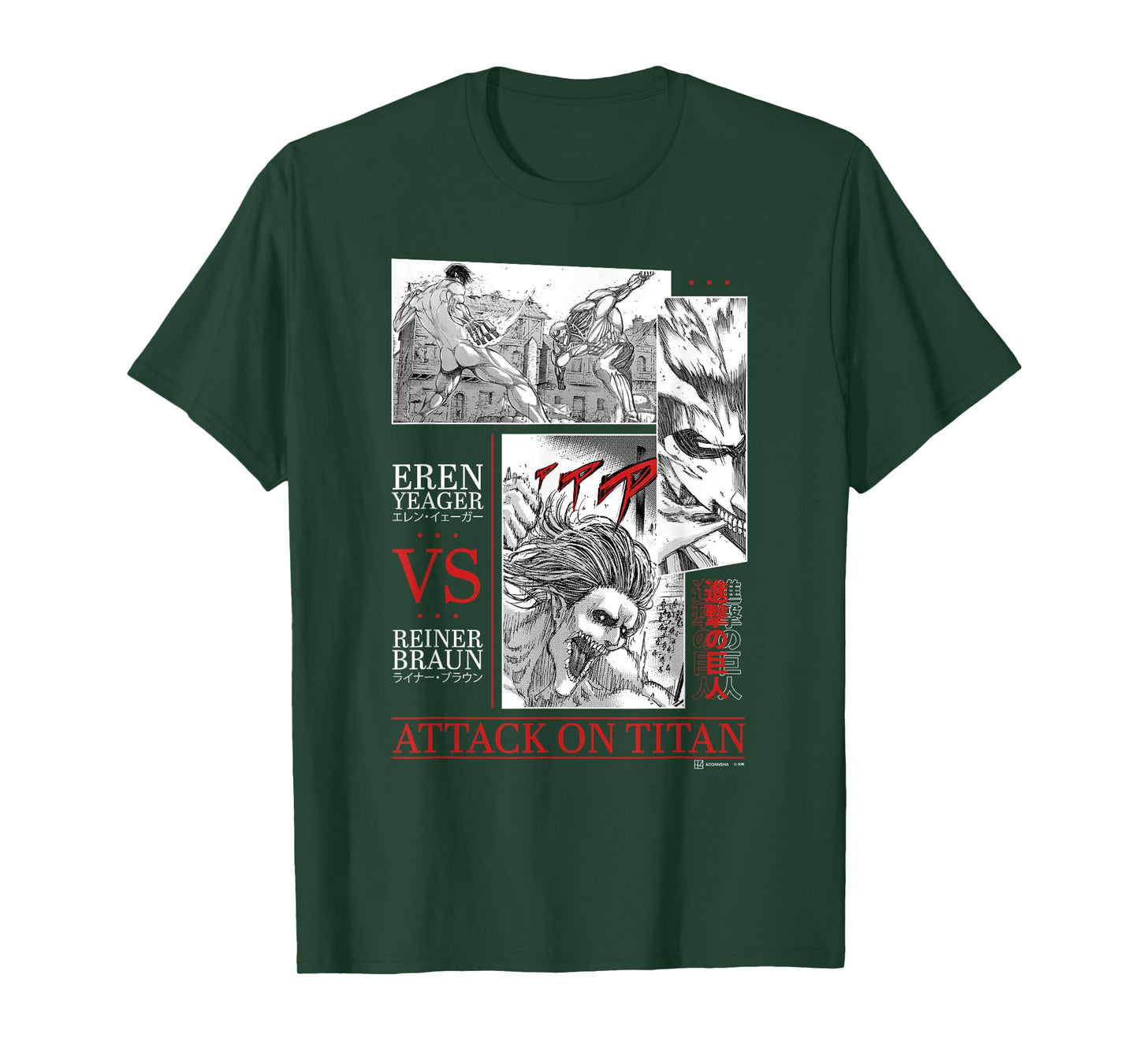Attack on Titan Eren Yeager vs Reiner Braun Manga Fight Logo T-Shirt