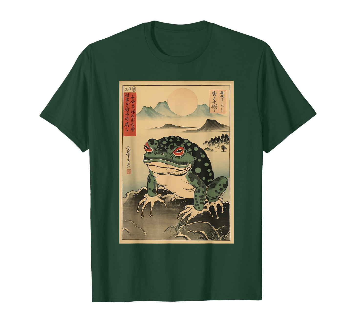 Grumpy Frog Unimpressed Toad Vintage Japanese Aesthetic T-Shirt