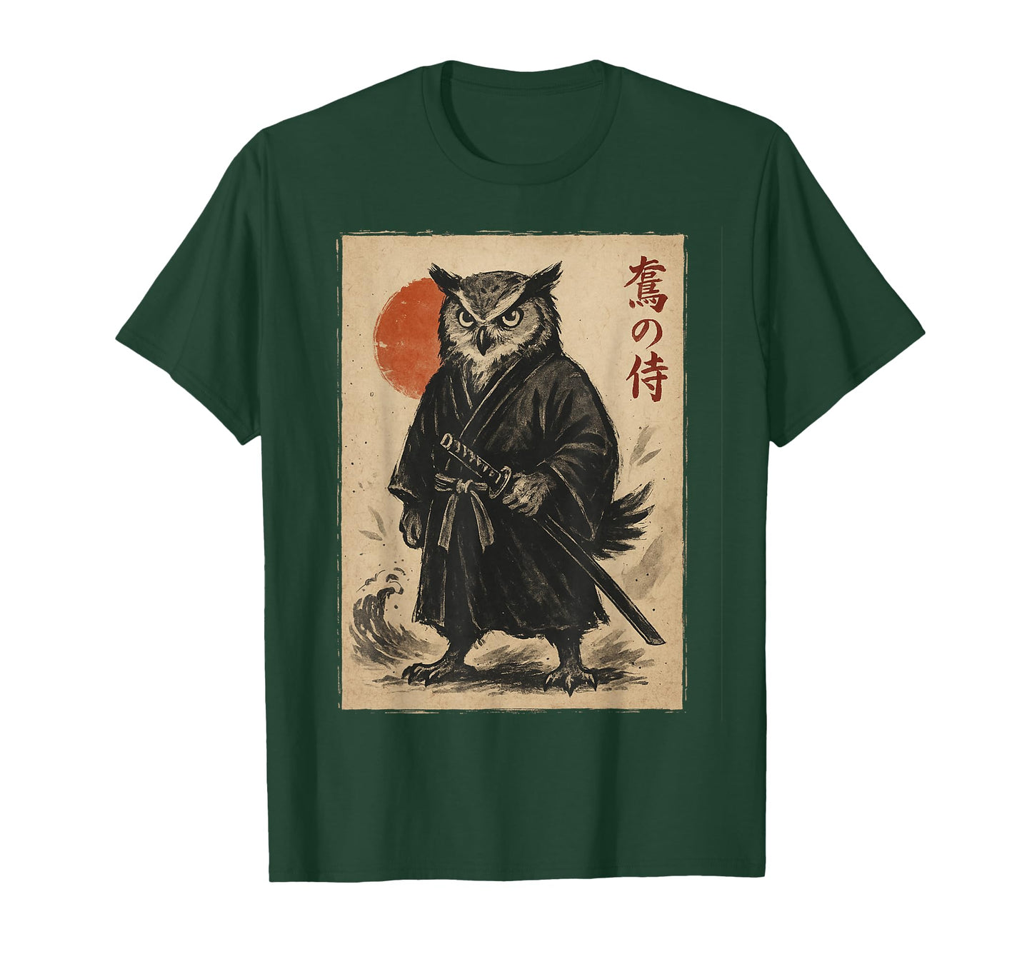 Samurai Owl Warrior Vintage Japanese Art Anime folklore T-Shirt