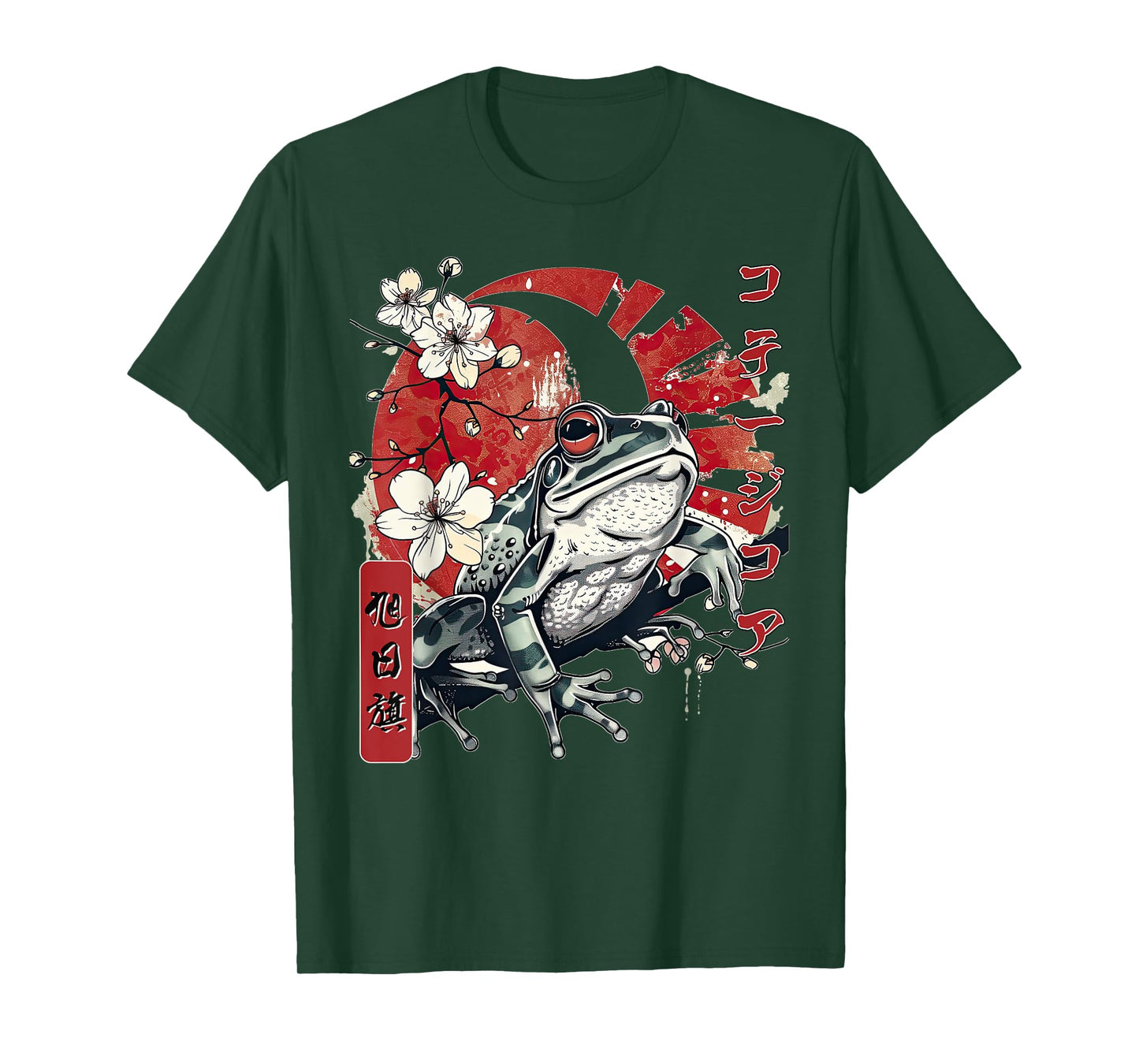 Retro Frog Japanese Streetwear Kanji Aesthetic Harajuku T-Shirt
