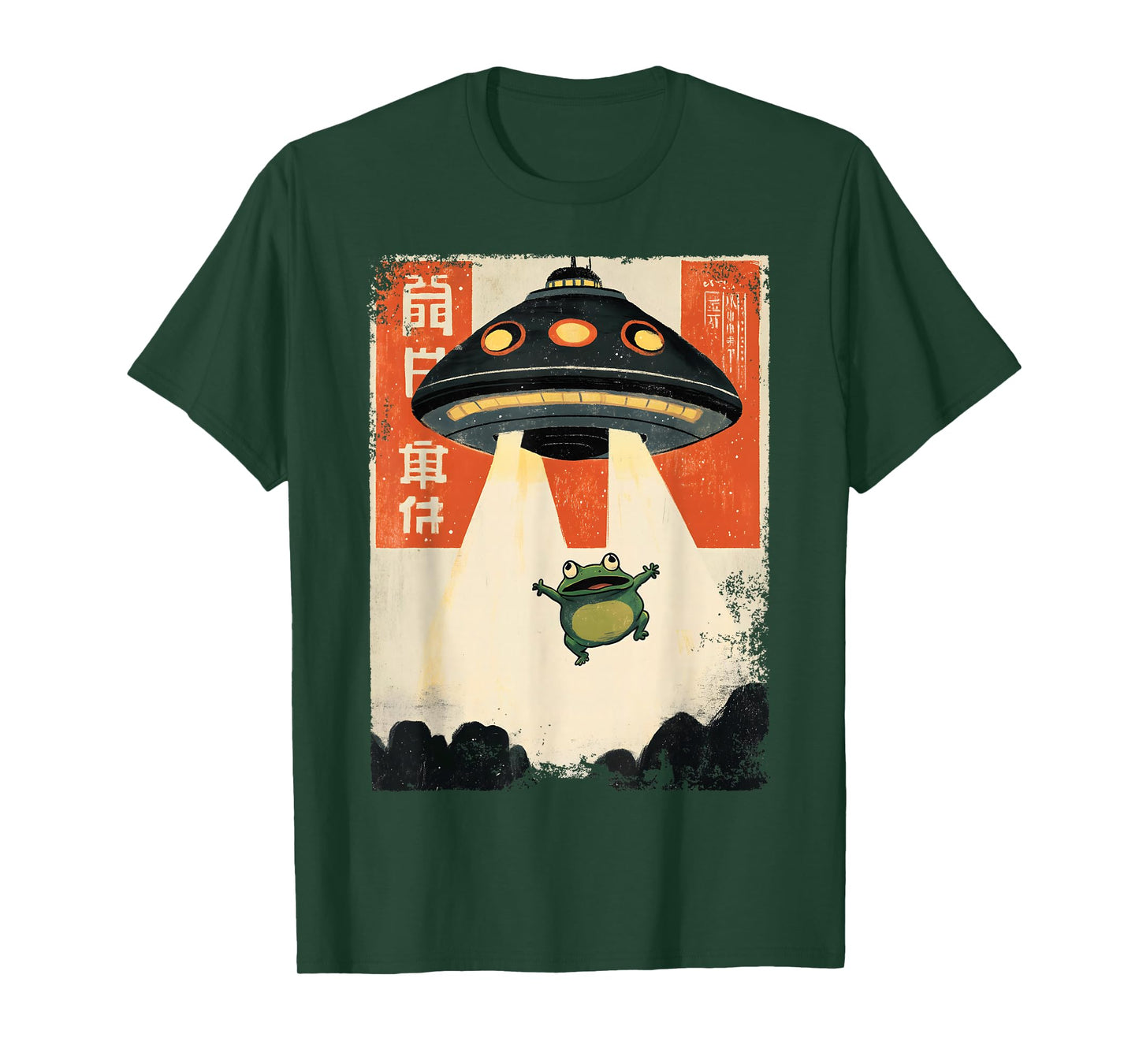Funny Vintage Japanese Frog Abdication UFO Alien Graphic T-Shirt
