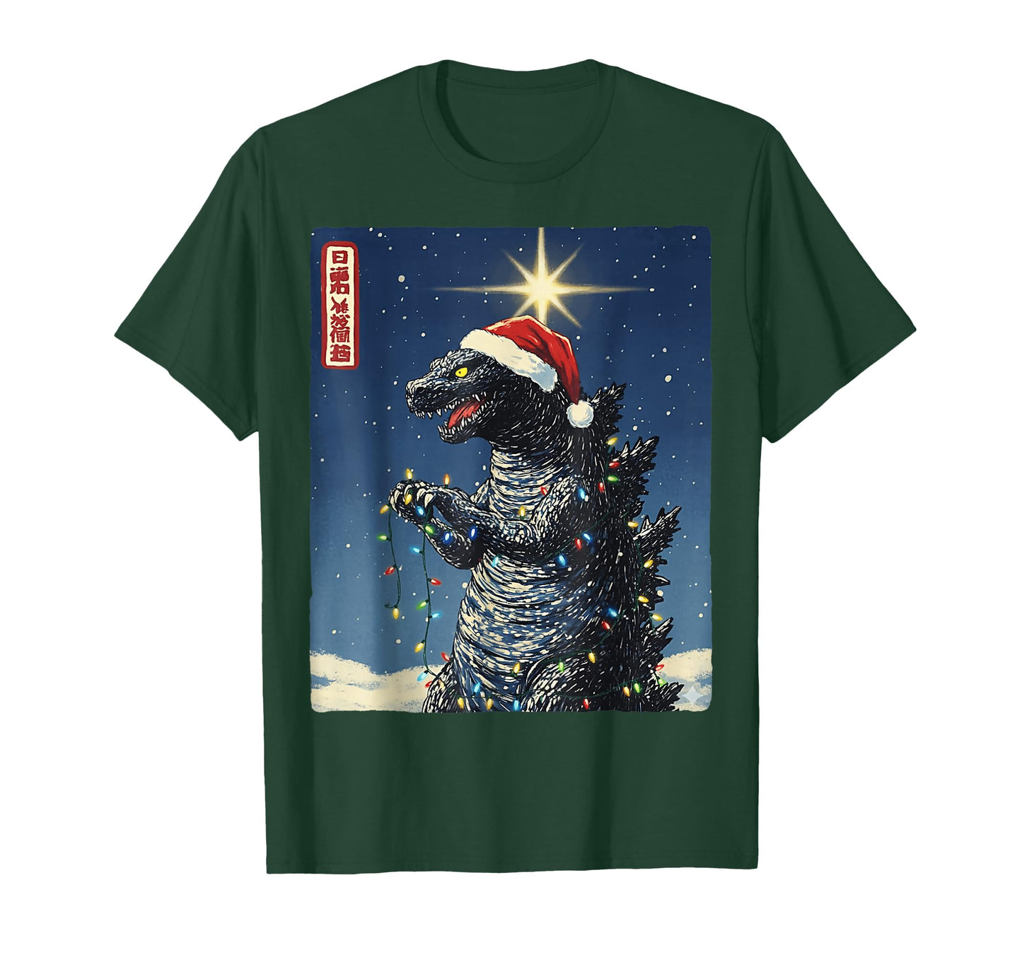 Kaiju Christmas Santazilla Japanese Monster Boys Men T-Shirt