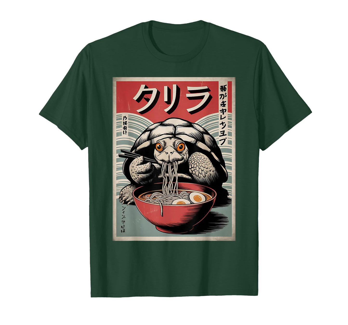 Ramen Japanese Funny Kawaii Turtle Graphic Mens Gifts Anime T-Shirt