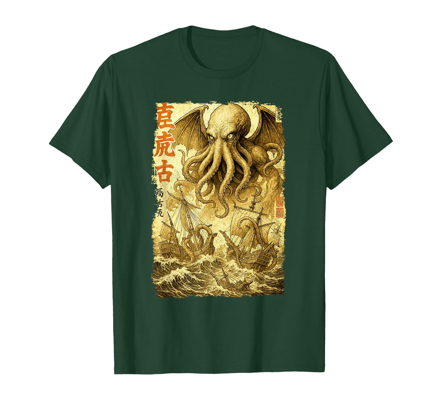 Cthulhu Sea Battle Vintage Japanese War Ship Sea Monster T-Shirt
