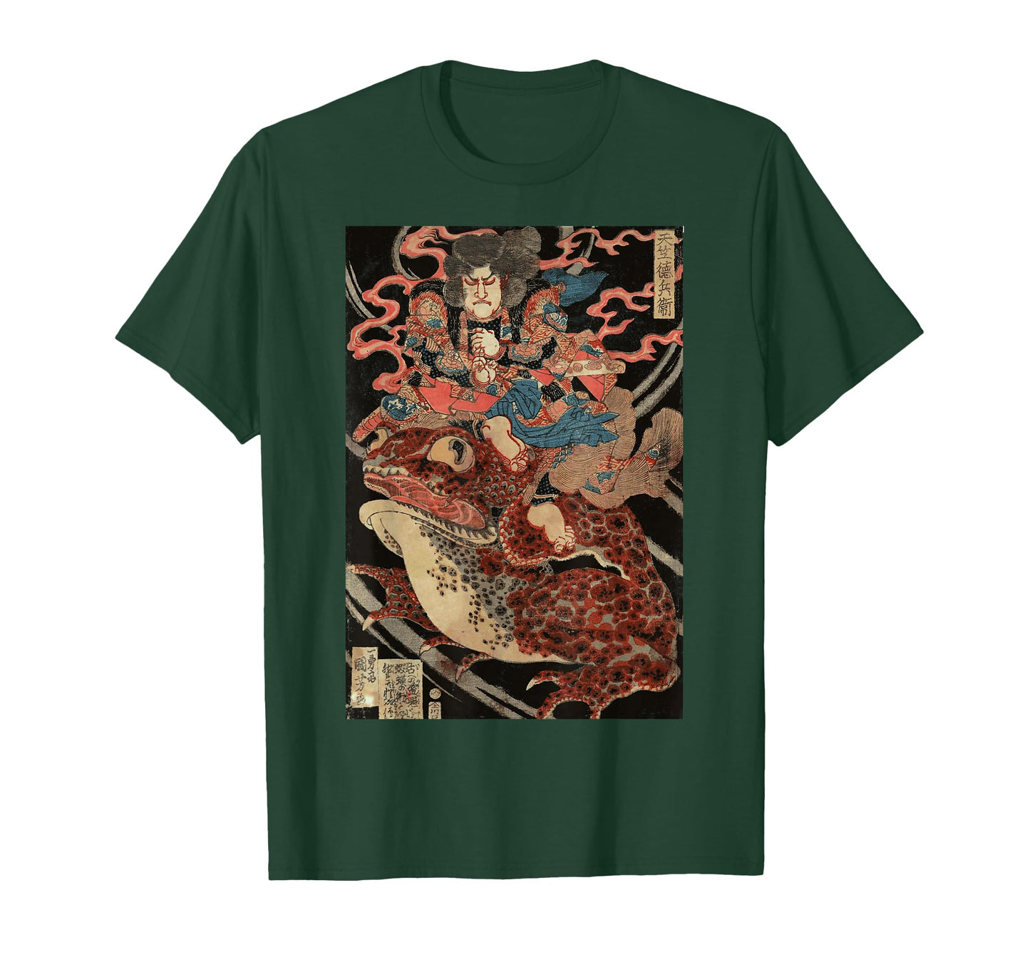 Japanese Retro Artwork Samurai Riding Giant Toad Vintage Art T-Shirt