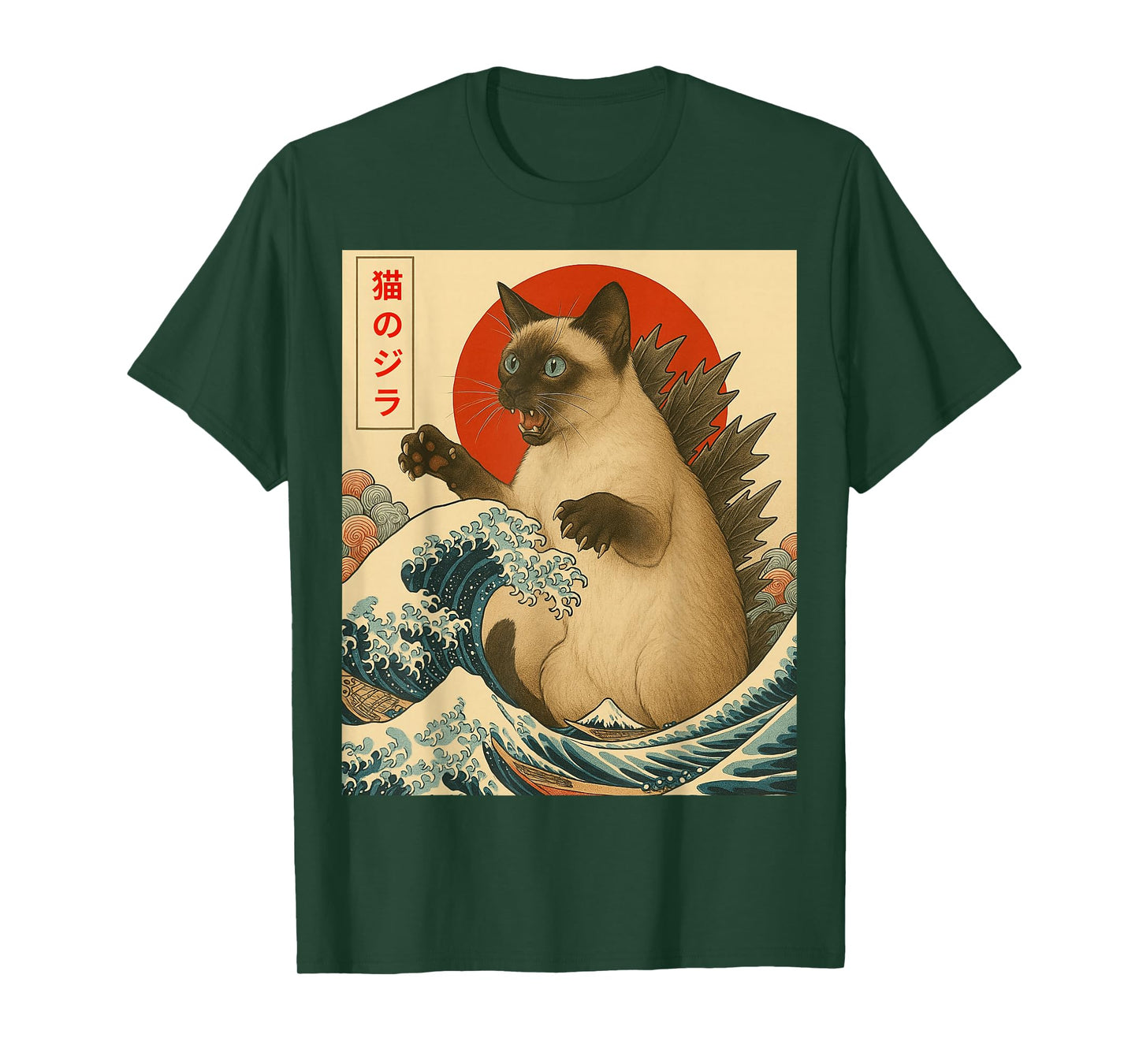 Siamese cat Catzilla Great Wave Funny Japanese Art Tee T-Shirt