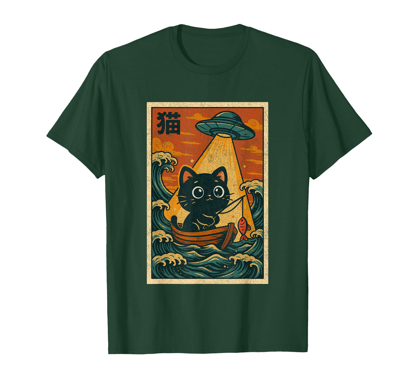 Vintage Japanese Anime Alien UFO Funny Kawaii Fishing Cat T-Shirt