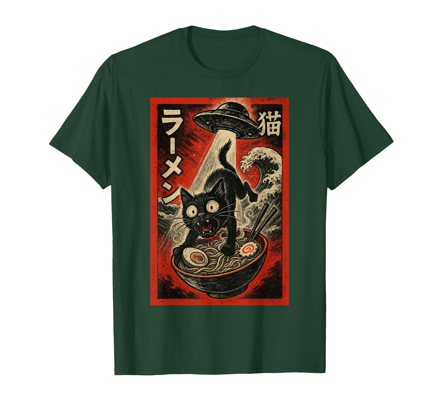 Funny Black Cat Ramen Alien UFO Abduction Japanese Art Anime T-Shirt