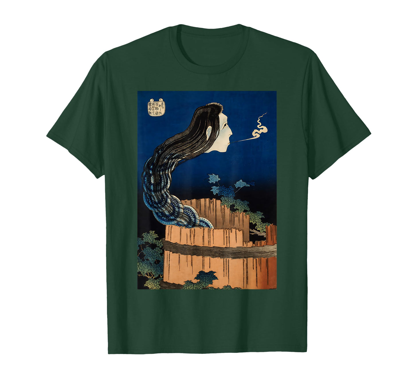 Hokusai Mansion of the Plates Okiku Japanese art Halloween T-Shirt
