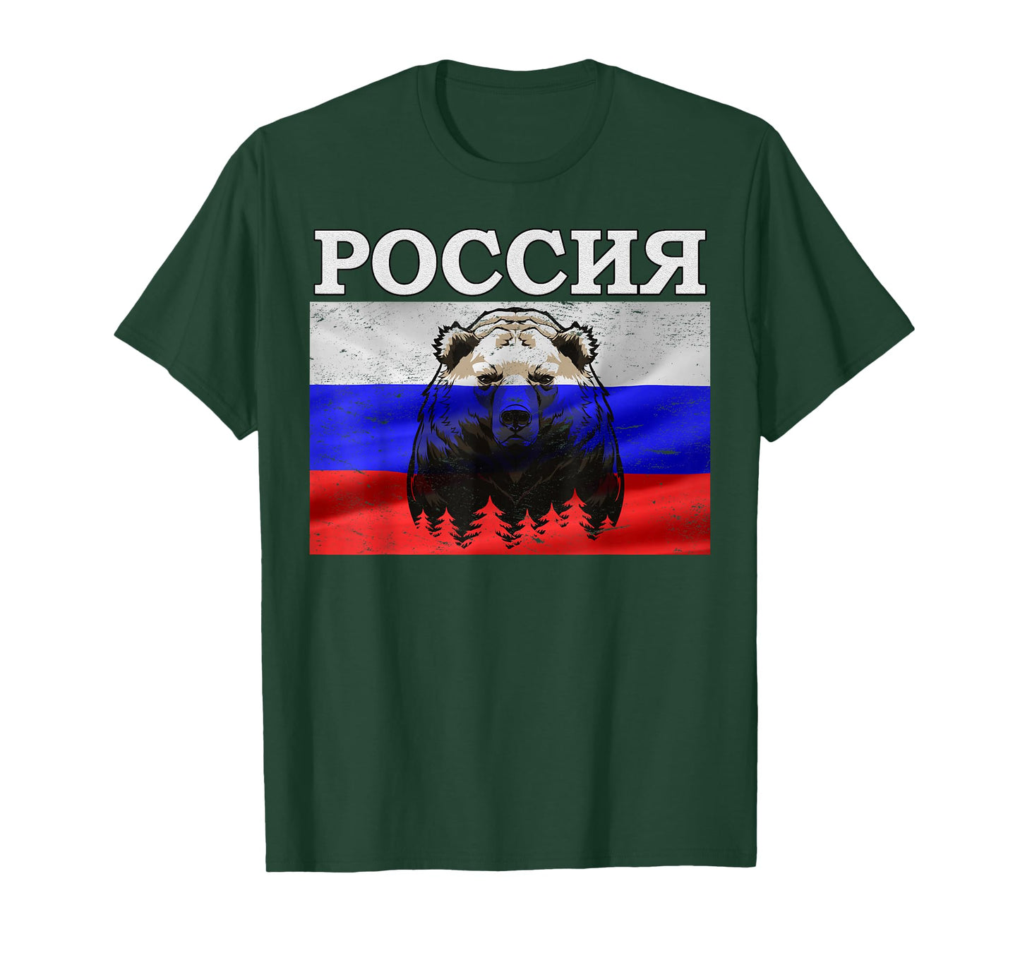 Russian bear Russian flag patriot Victory Day T-Shirt