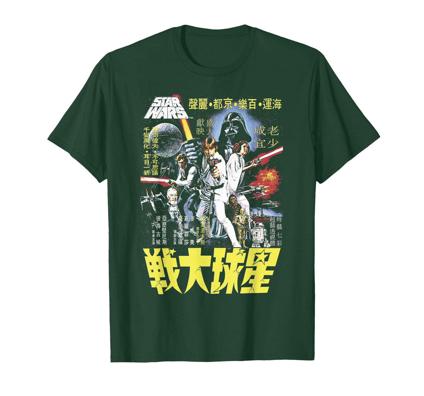 Star Wars Group Shot Kanji Poster T-Shirt