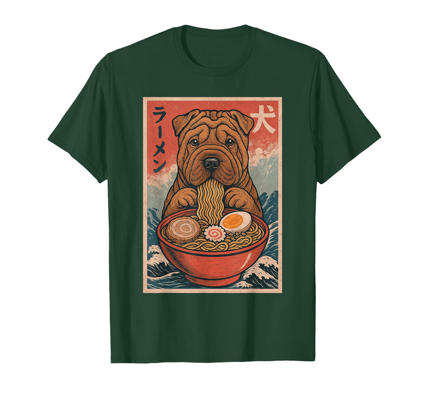 Shar Pei Eating Ramen Kawaii Anime Dog Lover T-Shirt