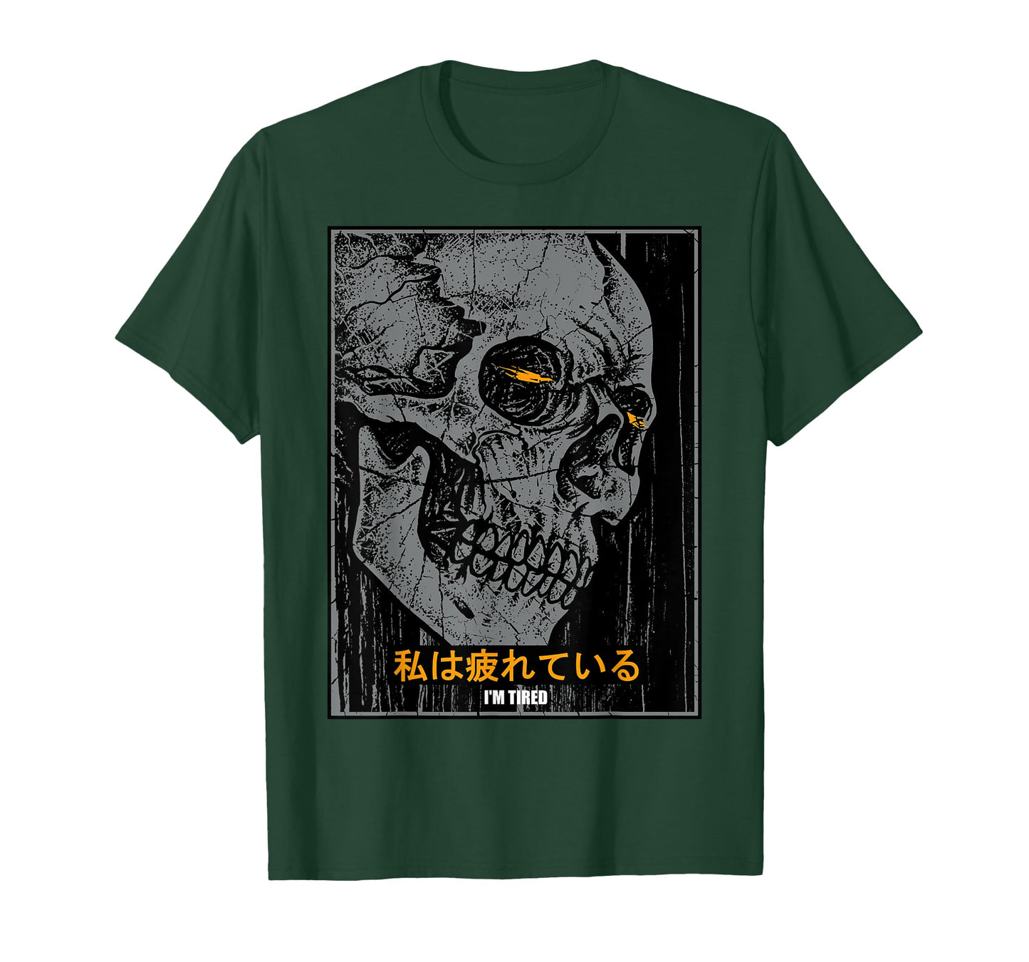 Japanese Streetwear Gothic Skull - I'm Tired - Emotional Japan Schädel Oni Kanji Vaporwave T-Shirt