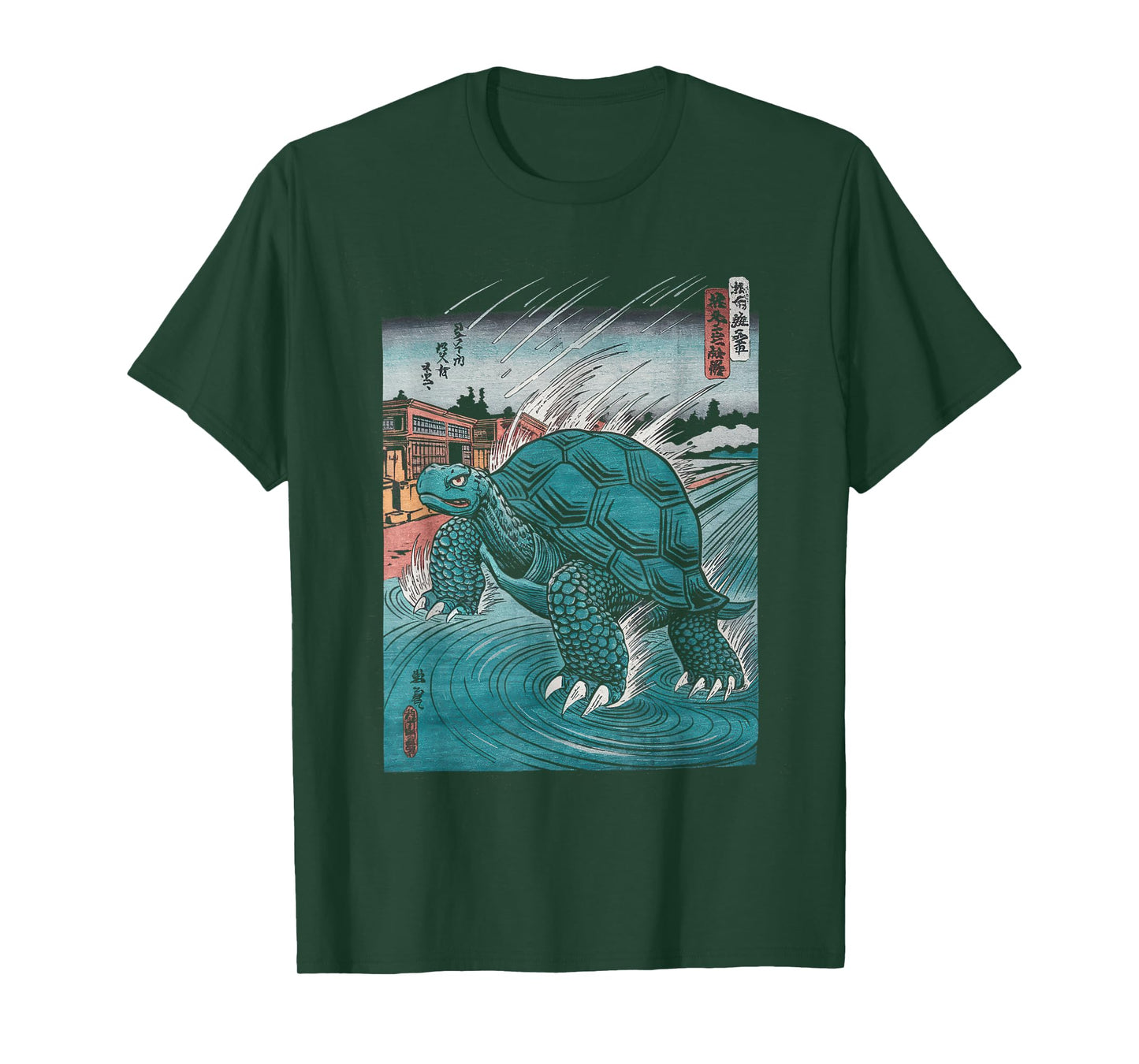 Japanese Kaiju Tshirt Monster Art Men Boys Kids Youth Teens T-Shirt