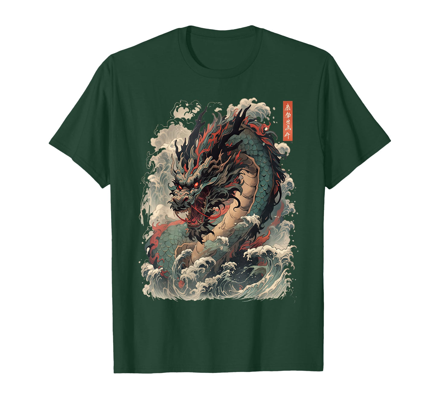 Japanese Aesthetic Dragon Japanese Japan Tattoo Art T-Shirt
