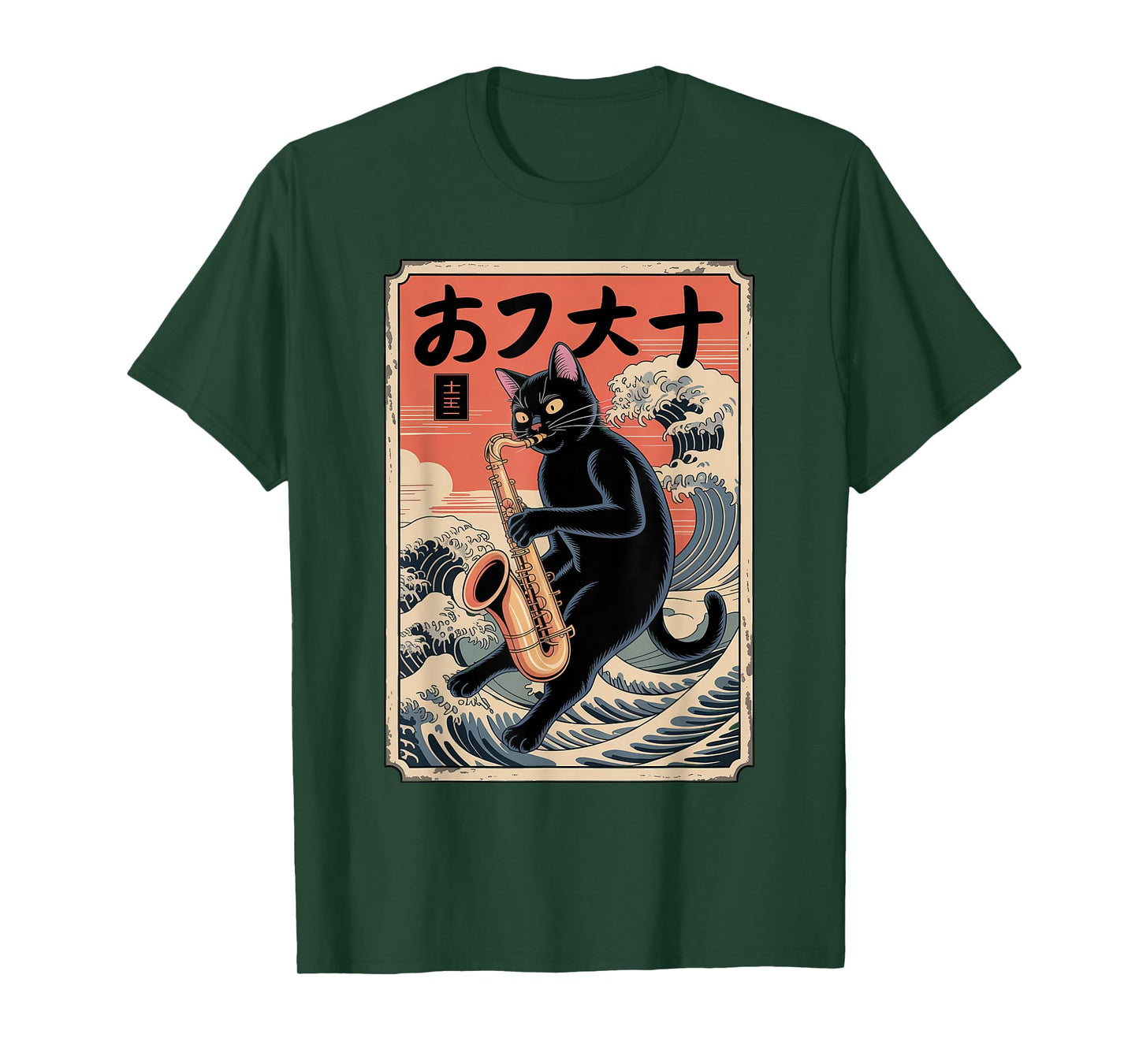 Cat Saxophone Player Marching Band Senior Class Art T-Shirt