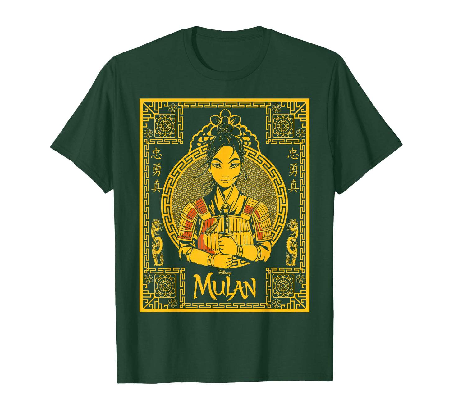 Disney Mulan Live Action Mulan Golden Portrait T-Shirt