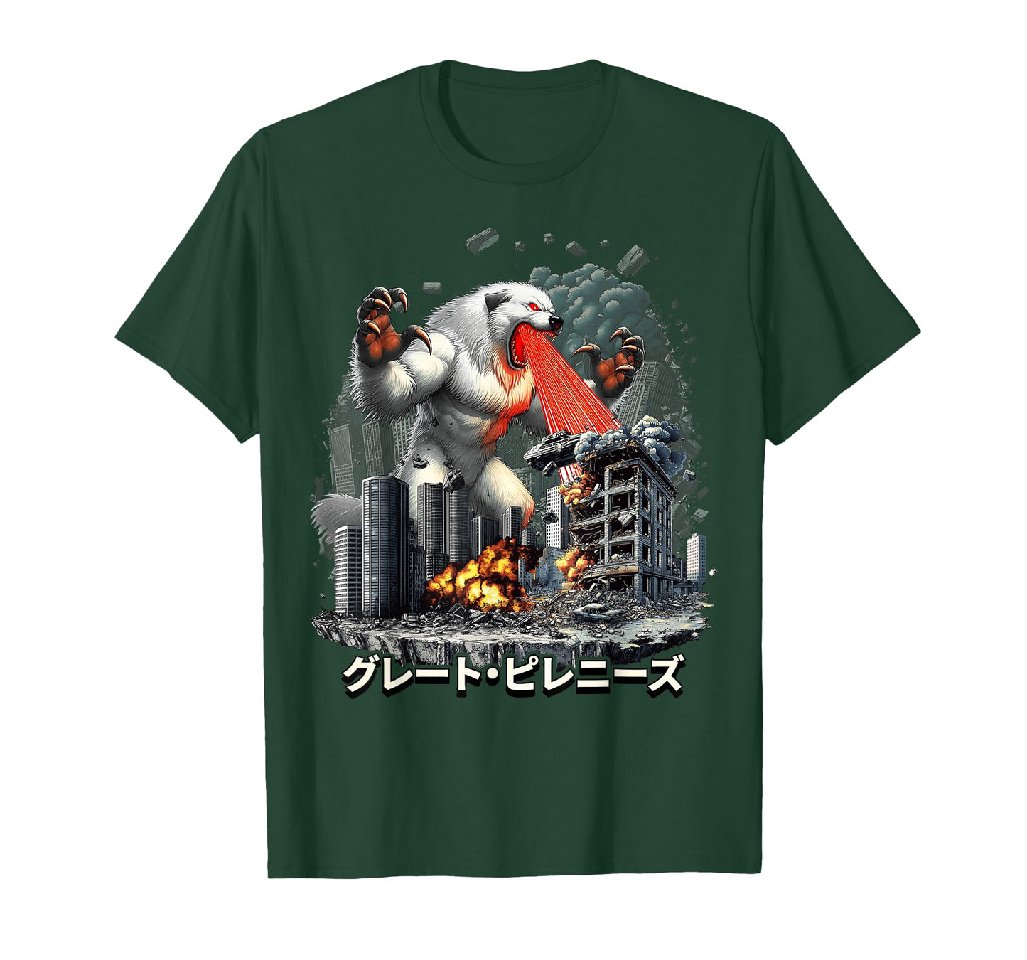 Funny Great Pyrenees Dog Kaiju Monster Japanese T-Shirt