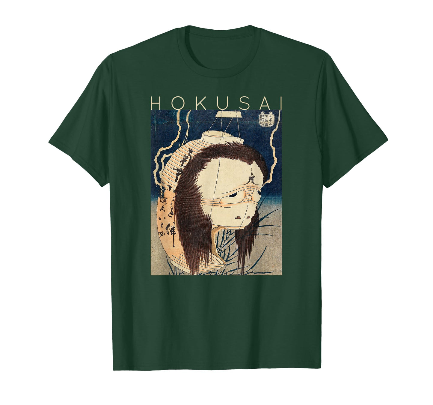 Hokusai The Lantern Ghost Iwa For Artists T-Shirt