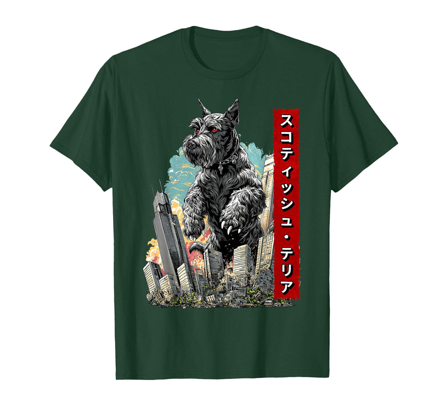 Funny Scottish Terrier Dog Kaiju Monster Japanese T-Shirt