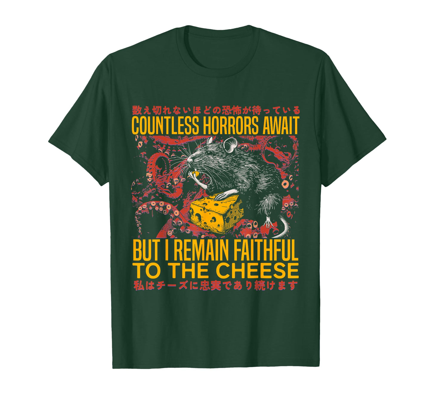 I Remain Faithful to The Cheese Vintage Japanese Rat Lover T-Shirt