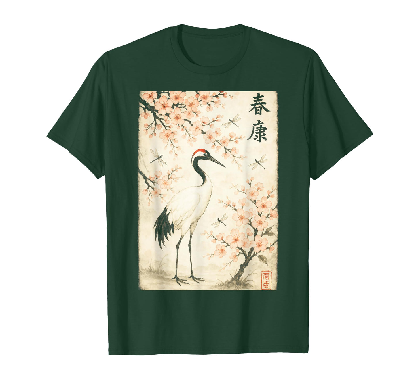 Japanese Crane - Cherry Blossom Art T-Shirt